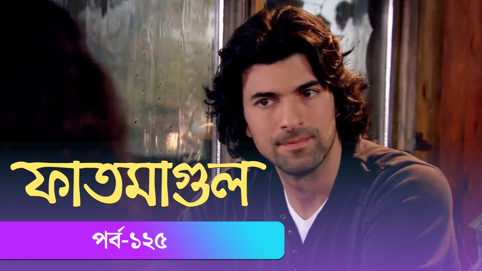Fatmagul | Episode 125