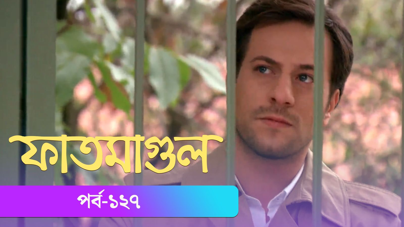 Fatmagul | Episode 127