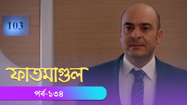 Fatmagul | Episode 134