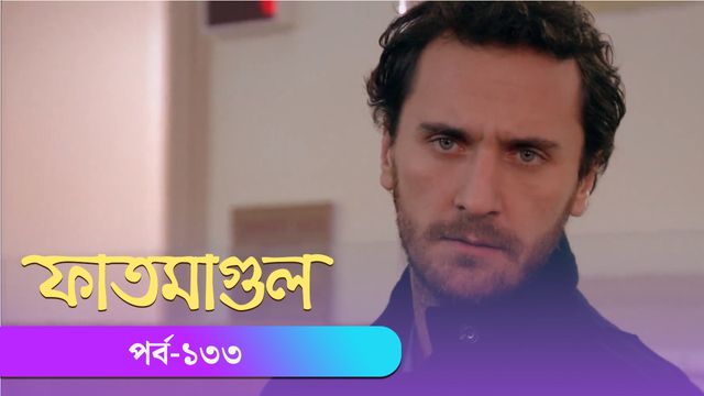 Fatmagul | Episode 133