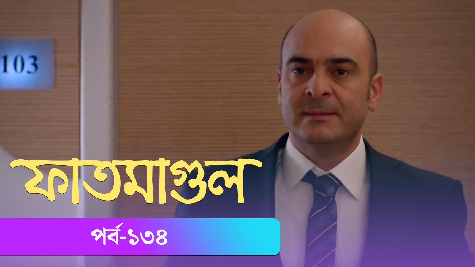 Fatmagul | Episode 134