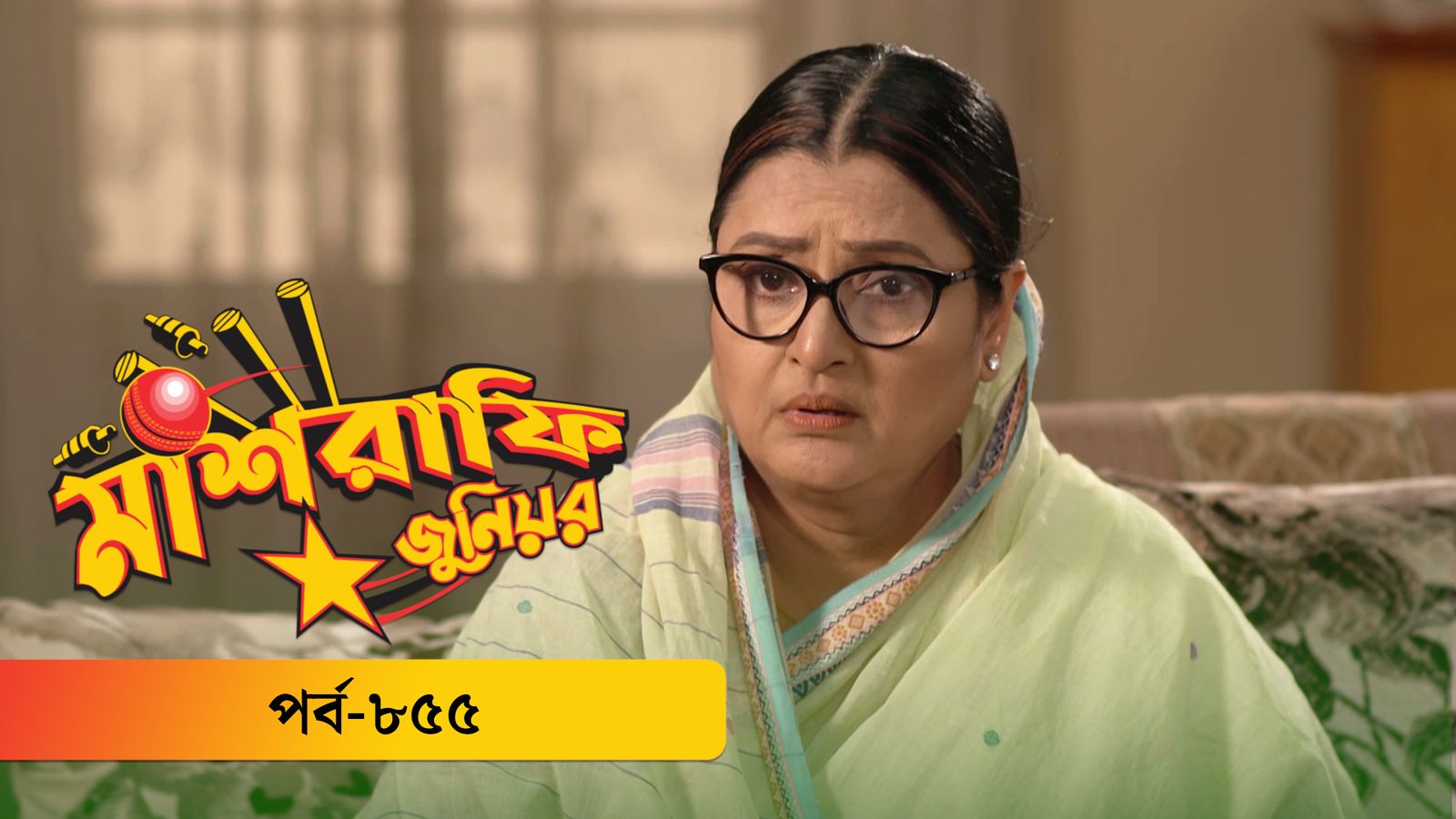 Mashrafe Junior | Episode 855
