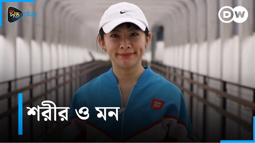Shorir O Mon | DW Documentary - Her | Women in Asia