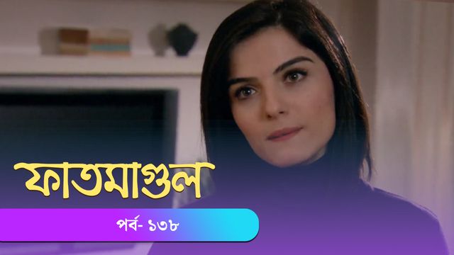 Fatmagul | Episode 138