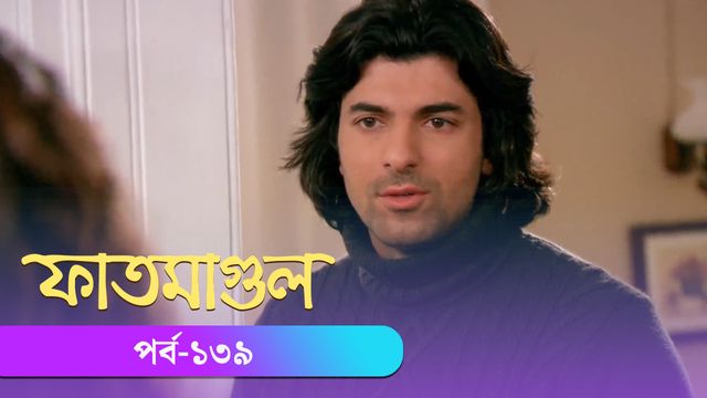 Fatmagul | Episode 139