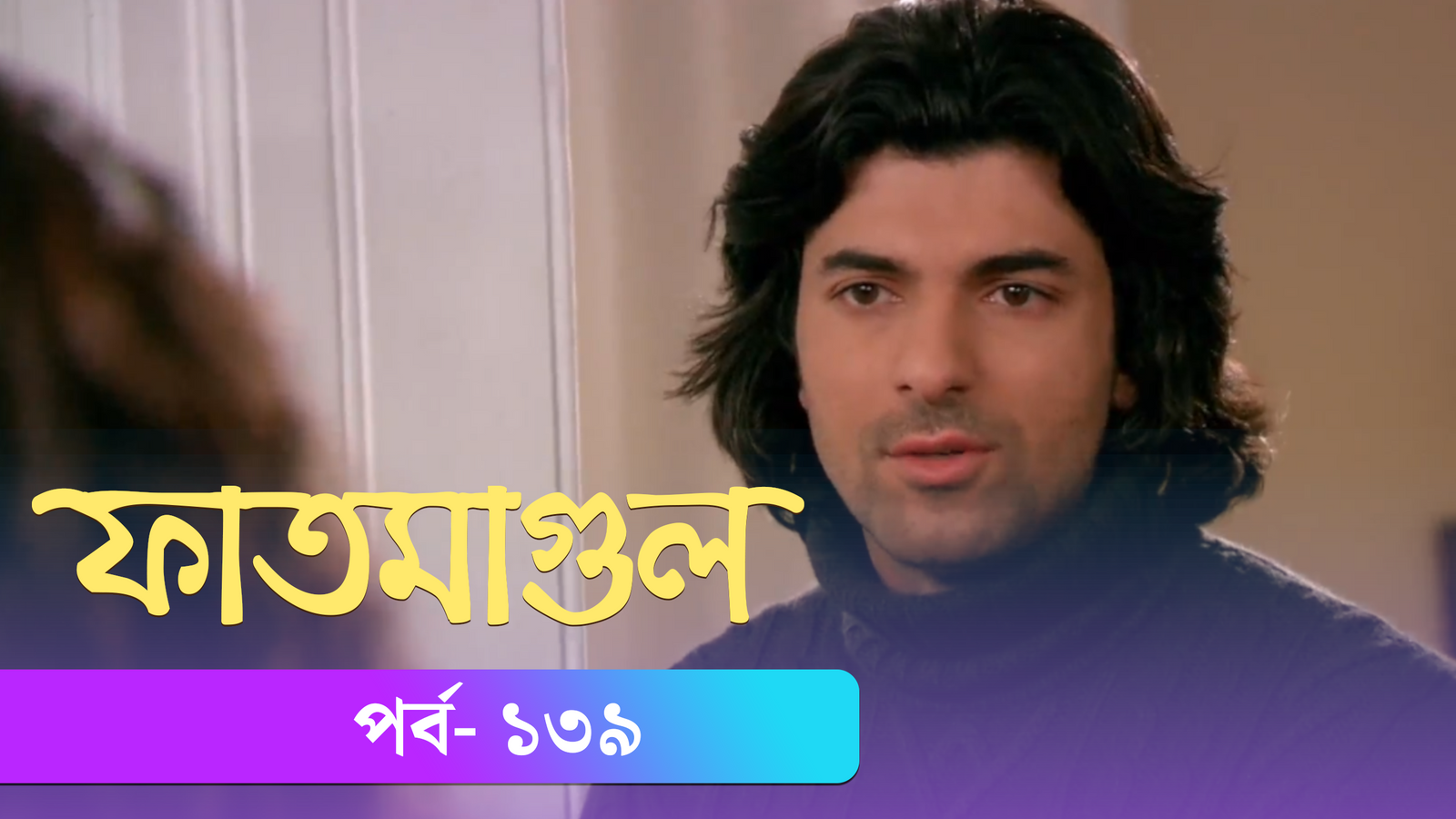 Fatmagul | Episode 139