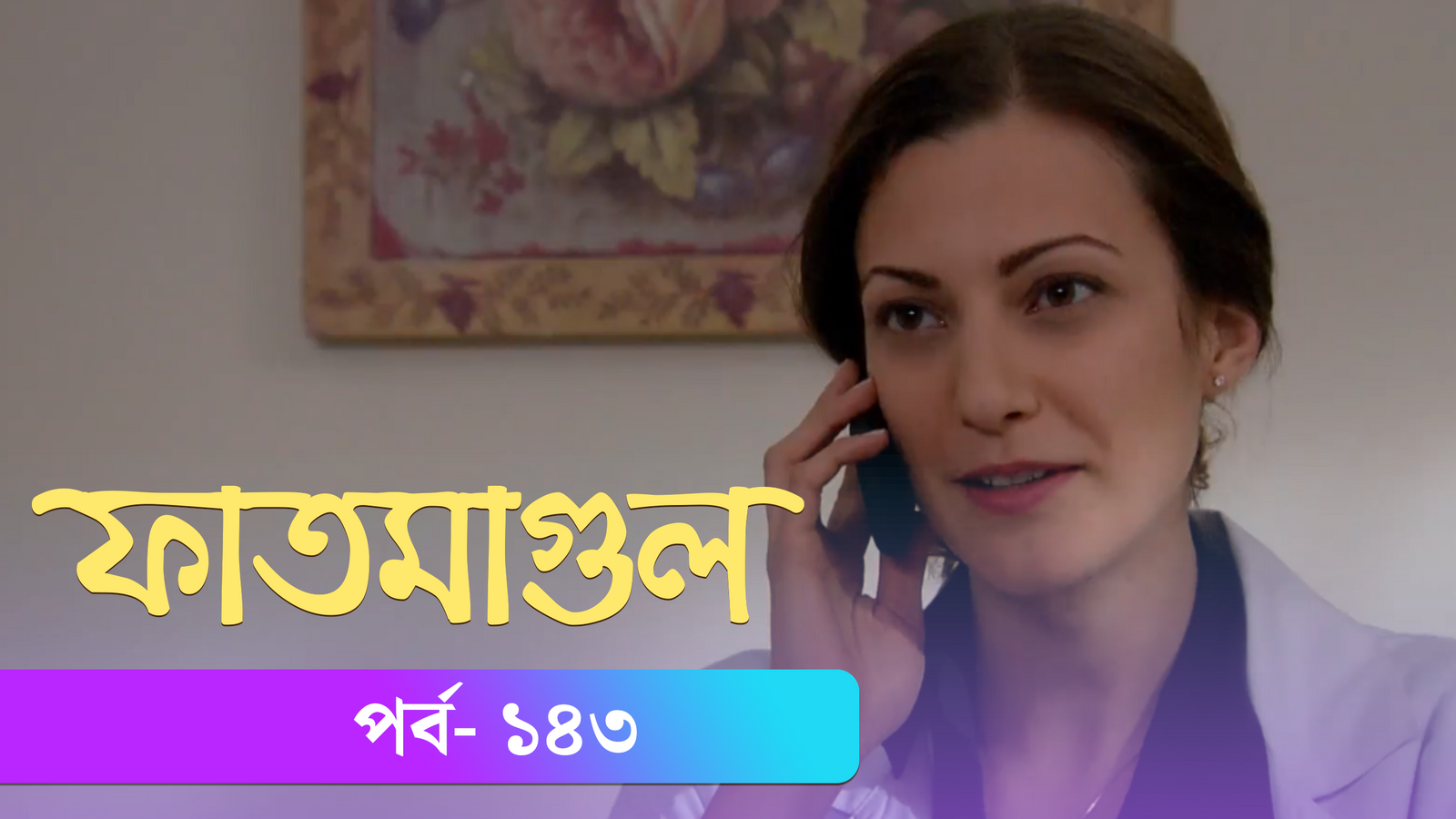 Fatmagul | Episode 143