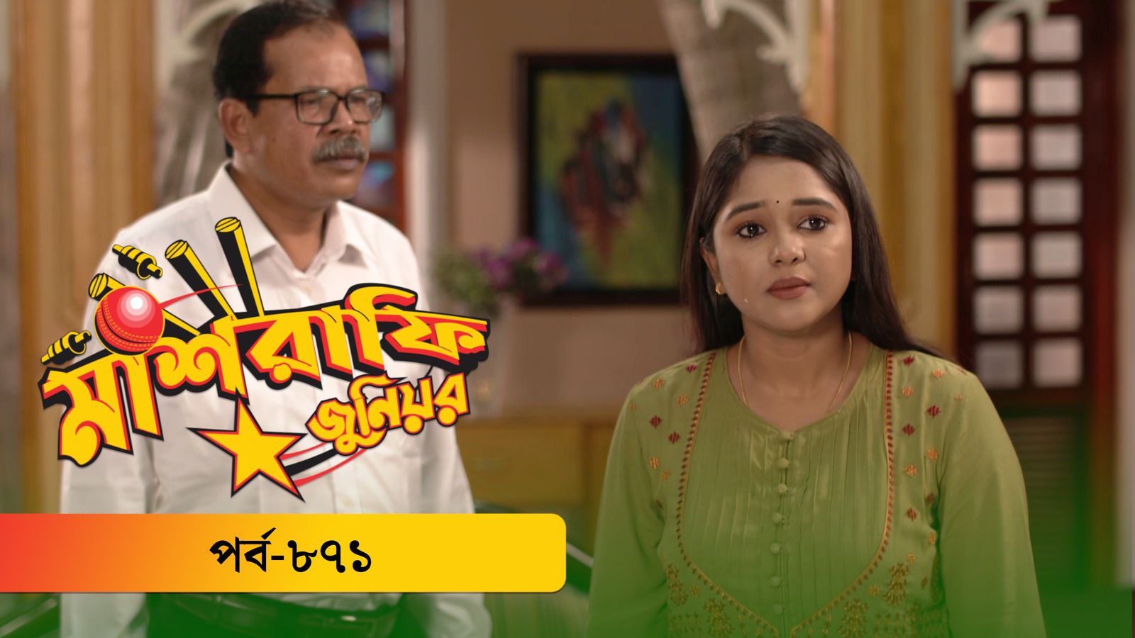 Mashrafe Junior | Episode 871