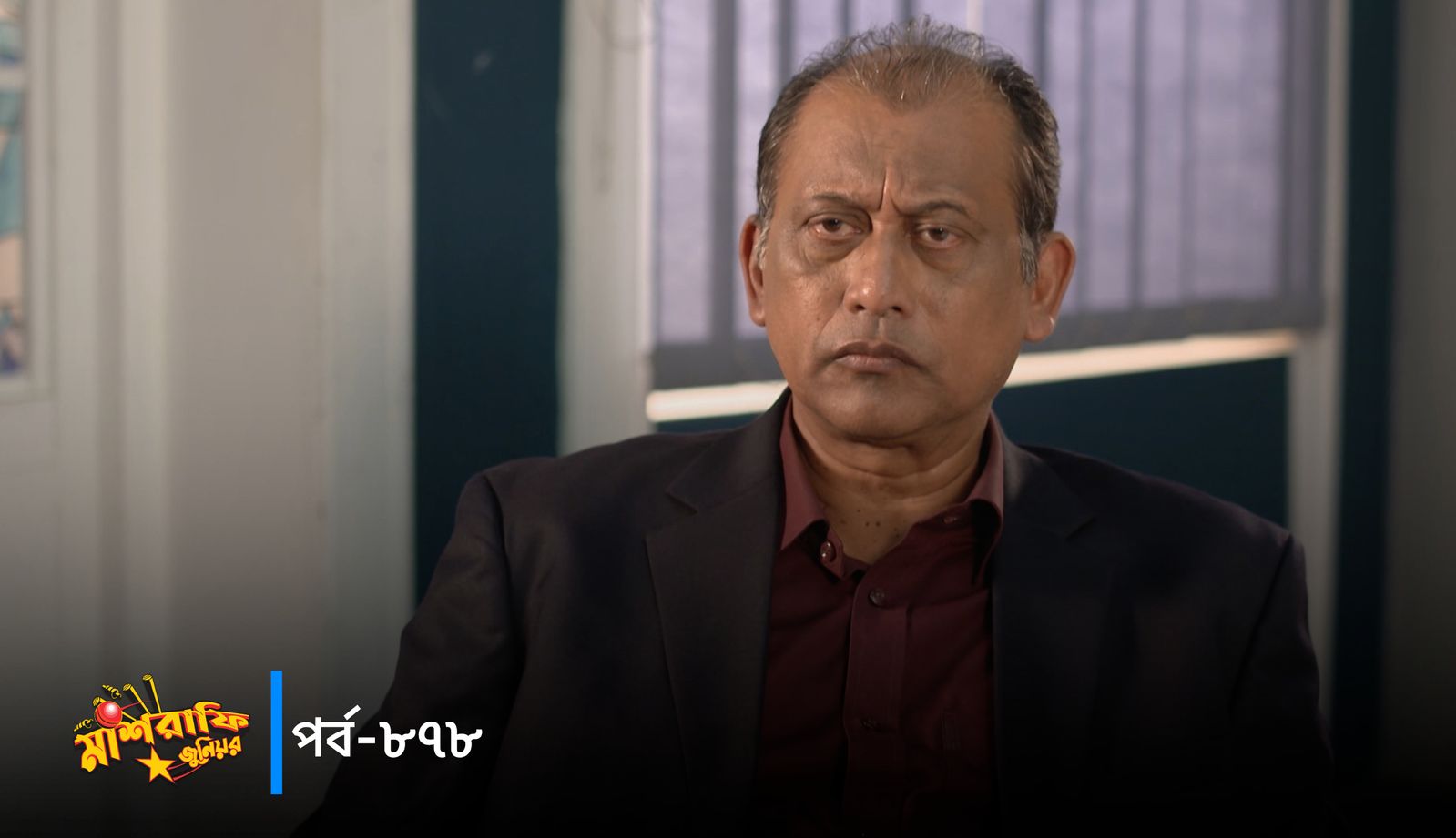 Mashrafe Junior | Episode 878