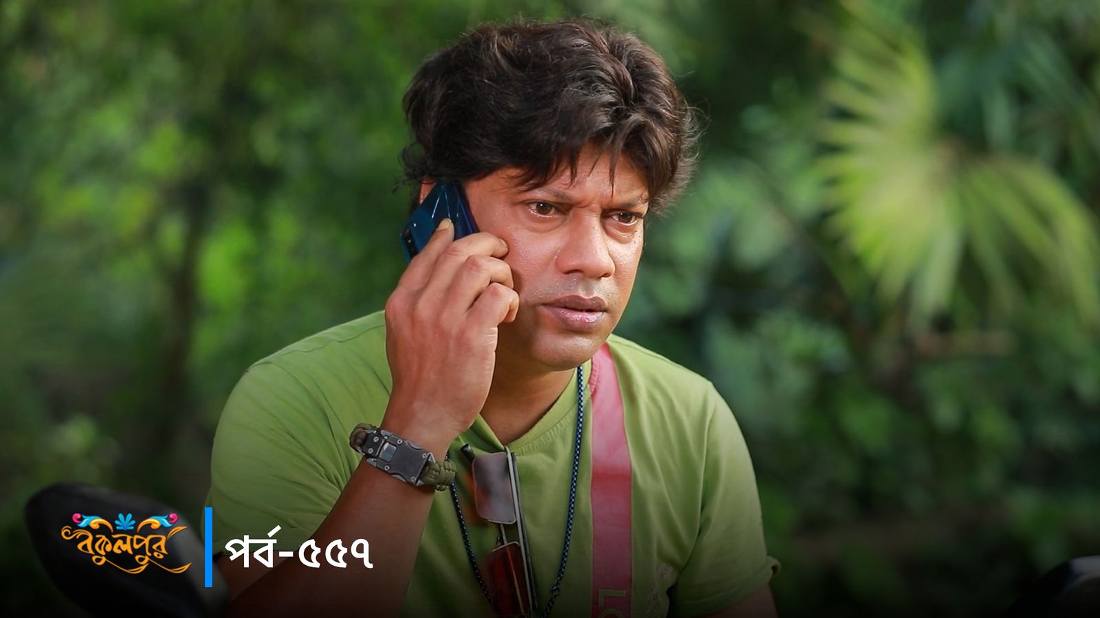 Bokulpur | Season 02 | Episode 557