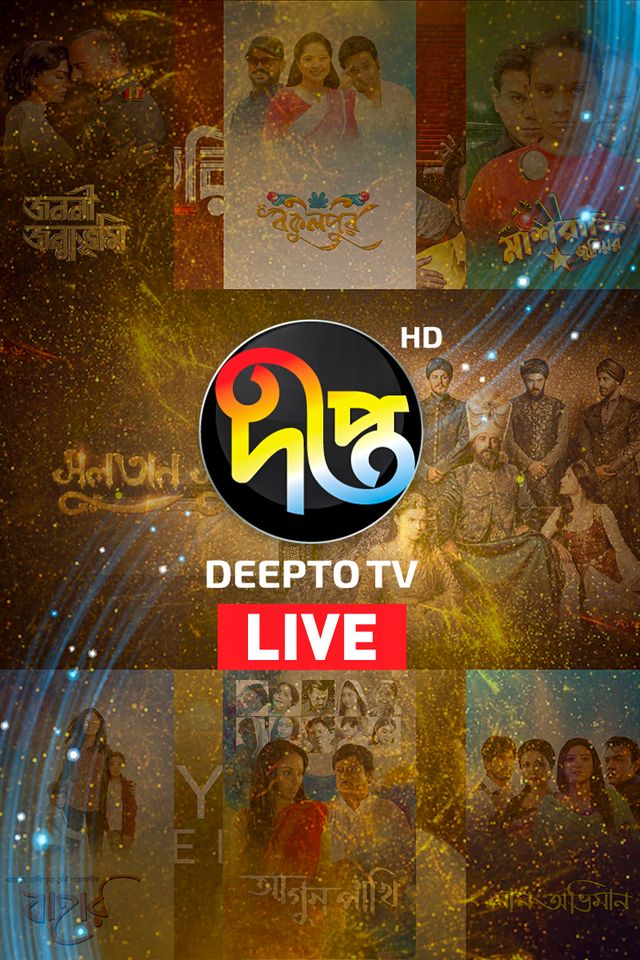 Deepto TV Live