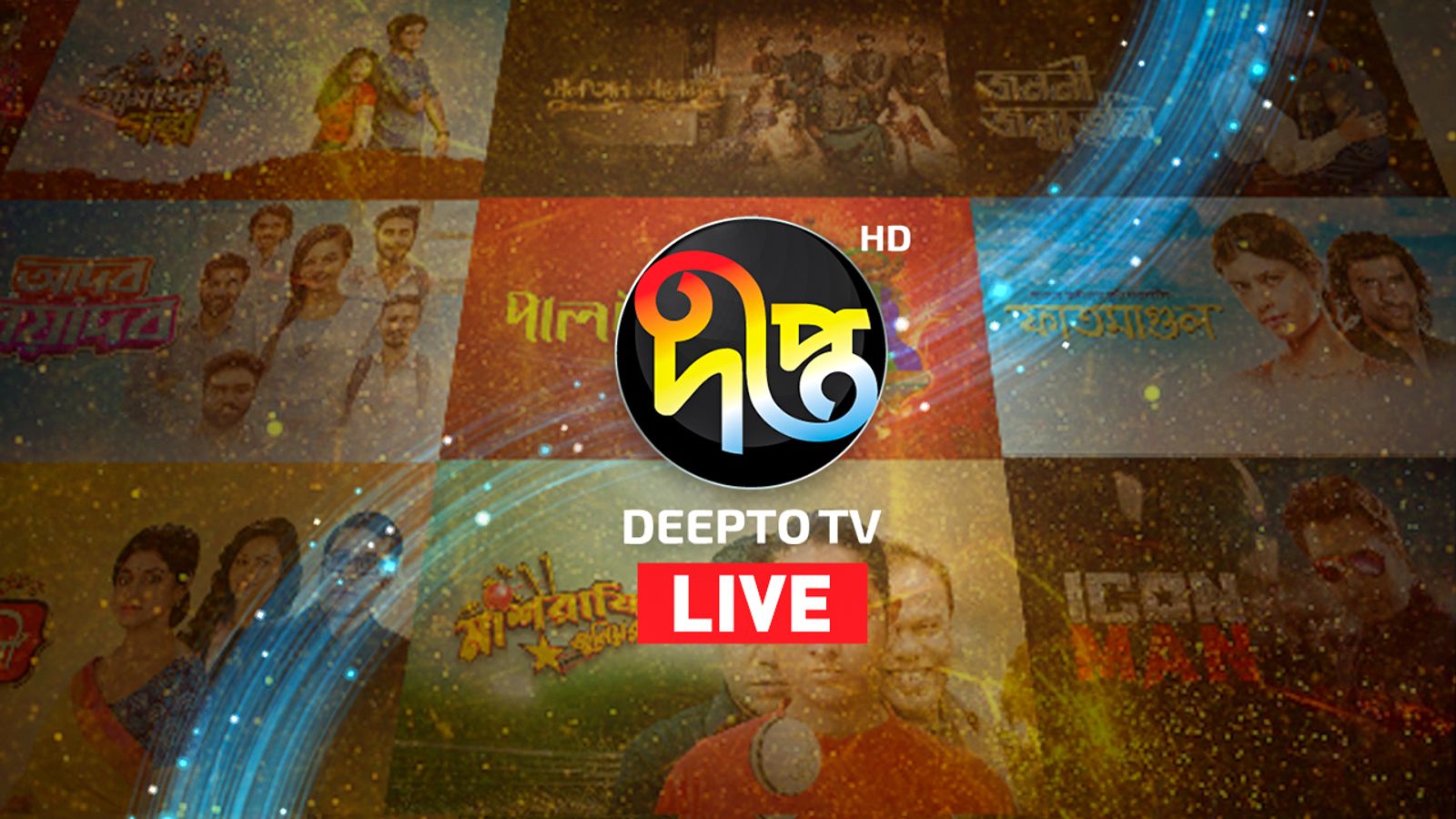 Deepto TV Live