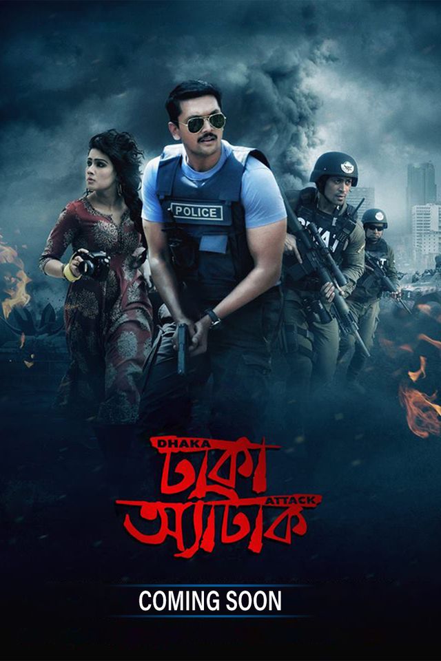 Dhaka Attack | Trailer