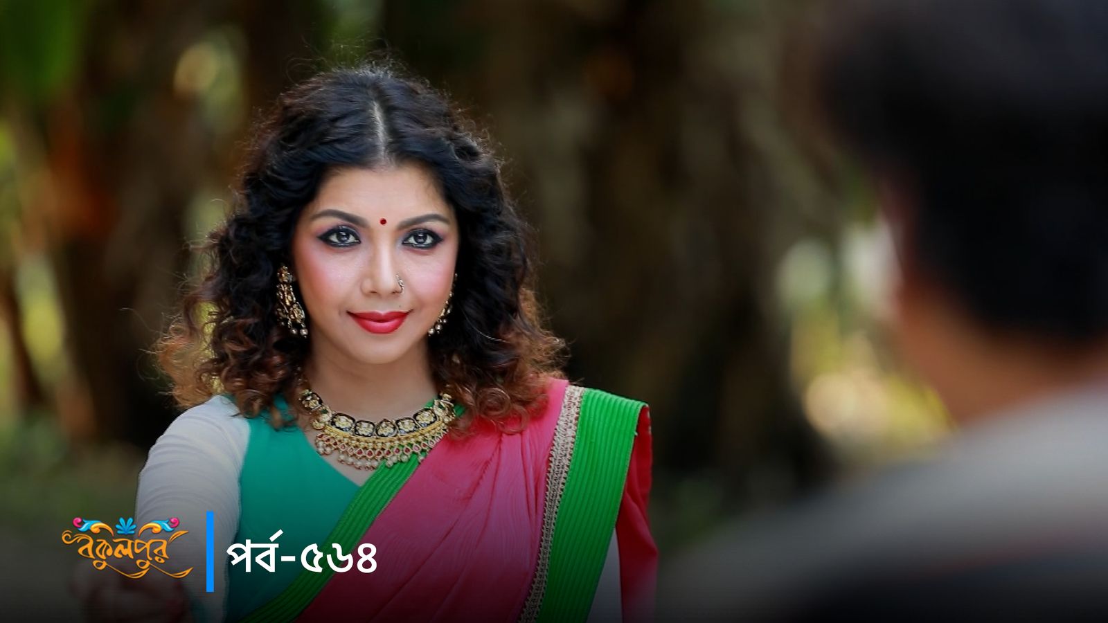 Bokulpur | Season 02 | Episode 564