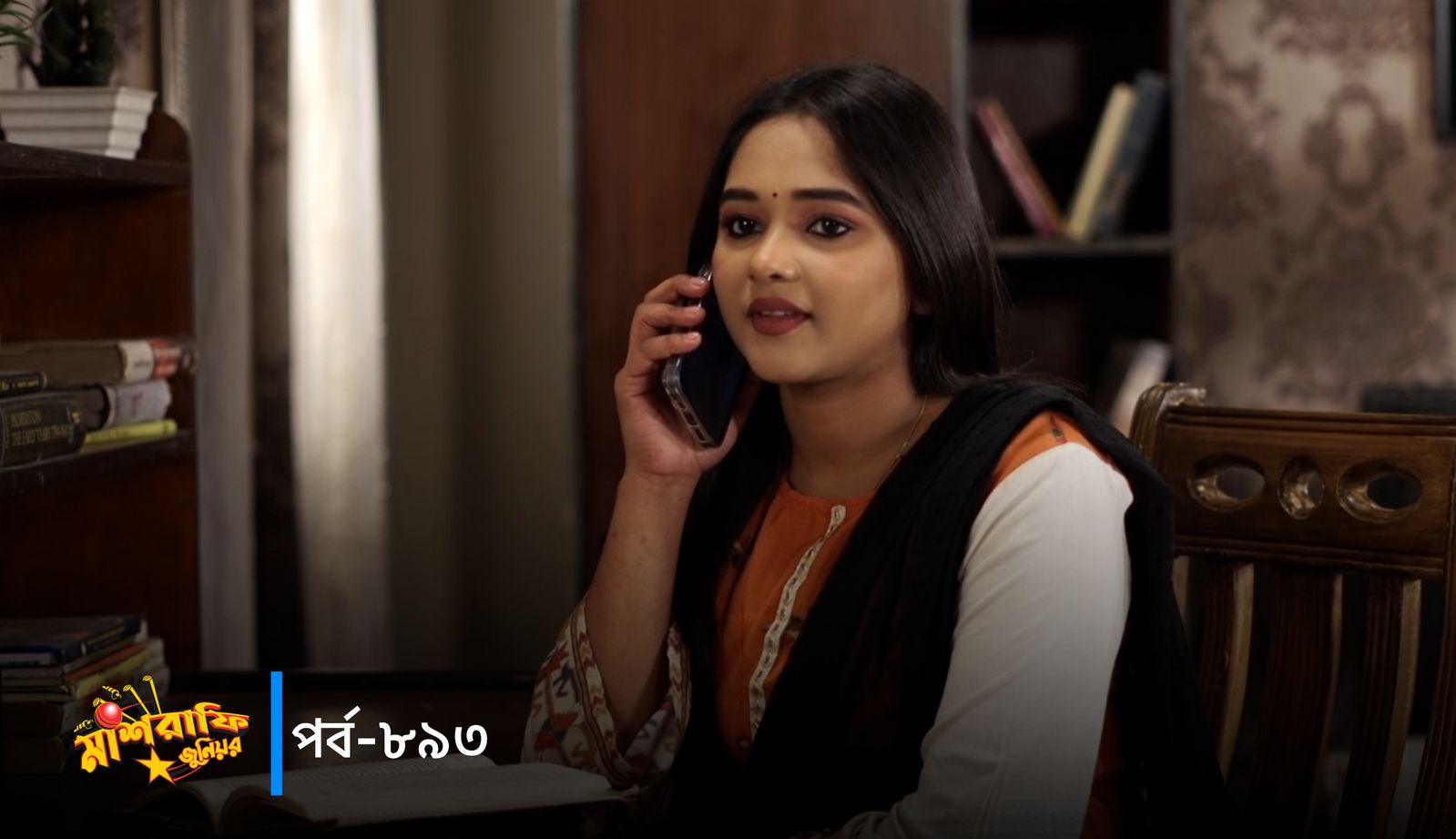 Mashrafe Junior | Episode 893