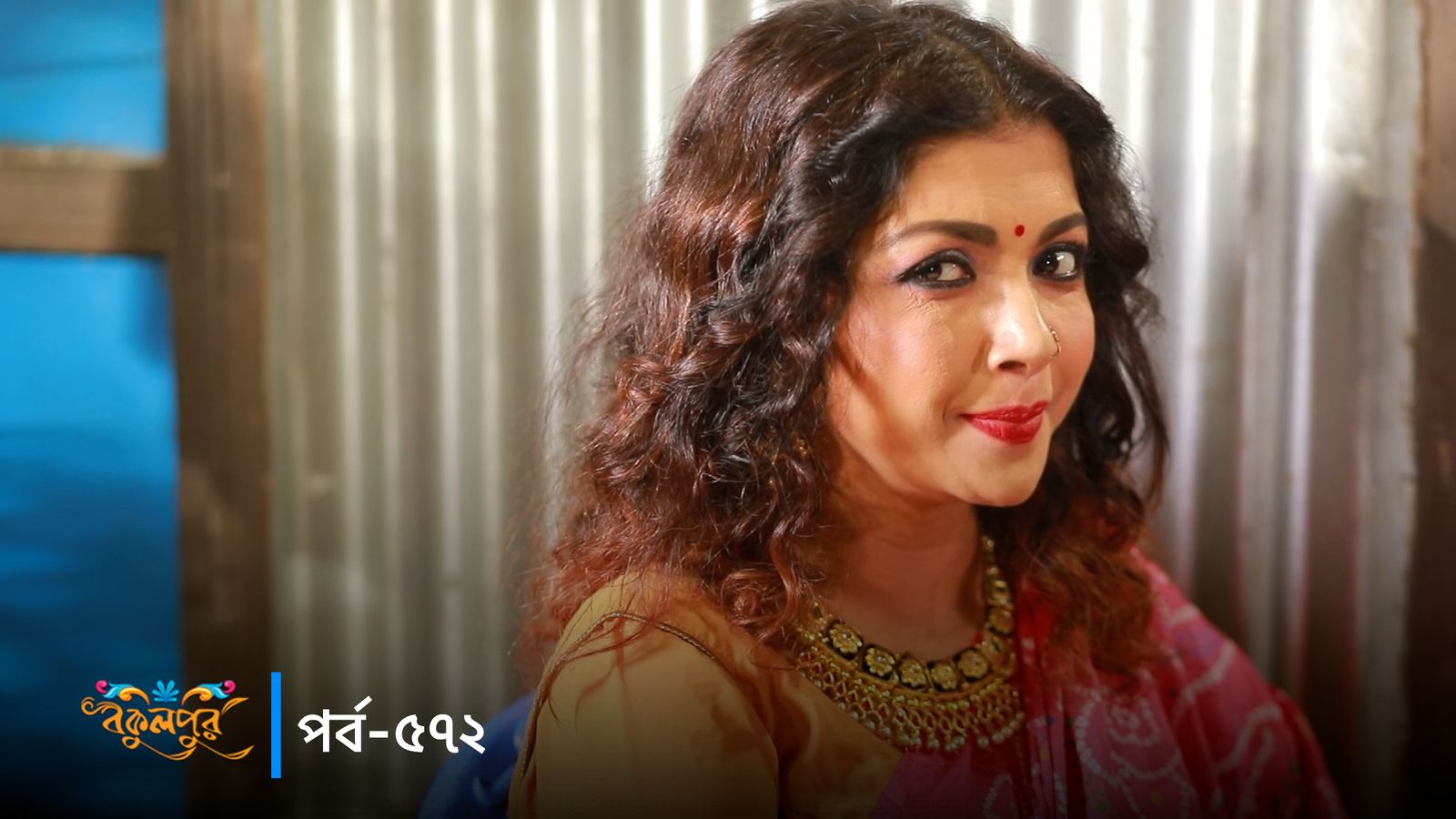 Bokulpur | Season 02 | Episode 572