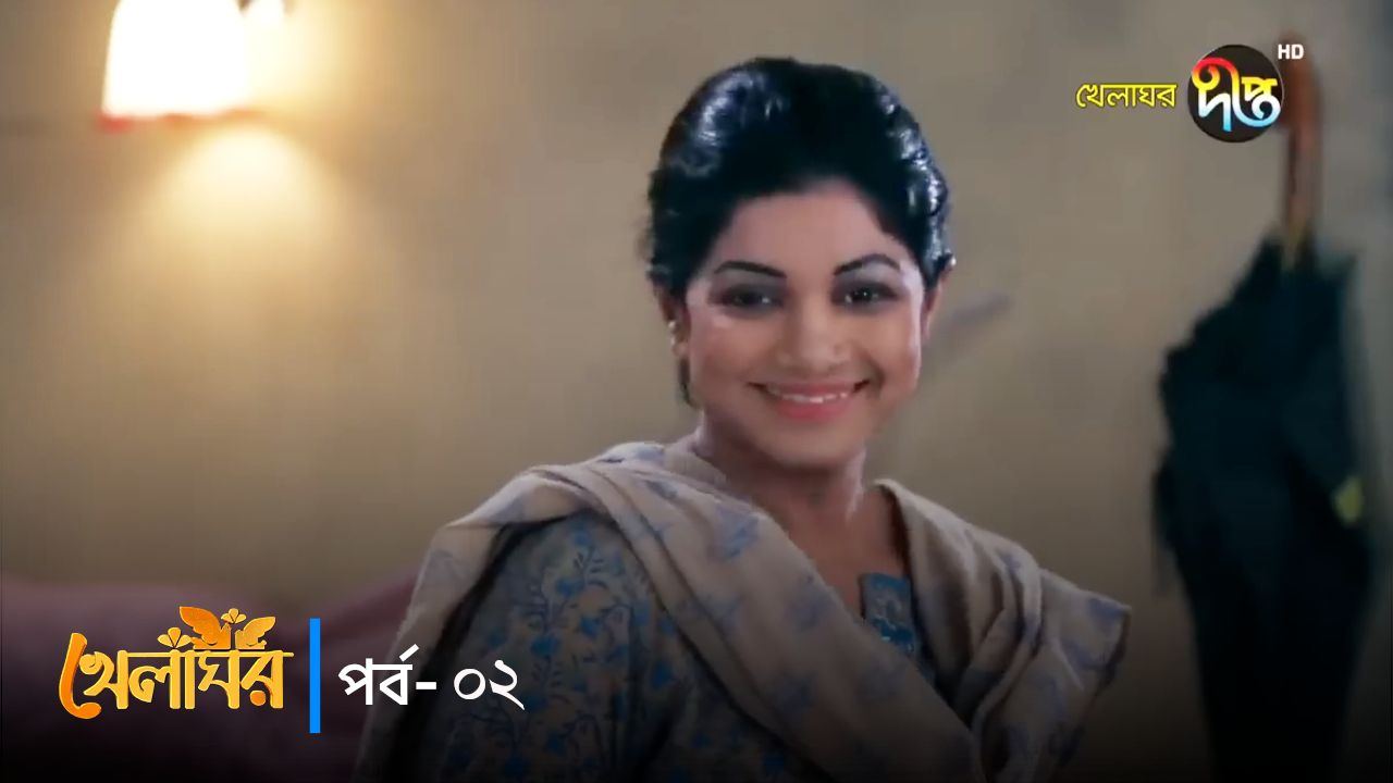 Khelaghor today full episode hot sale
