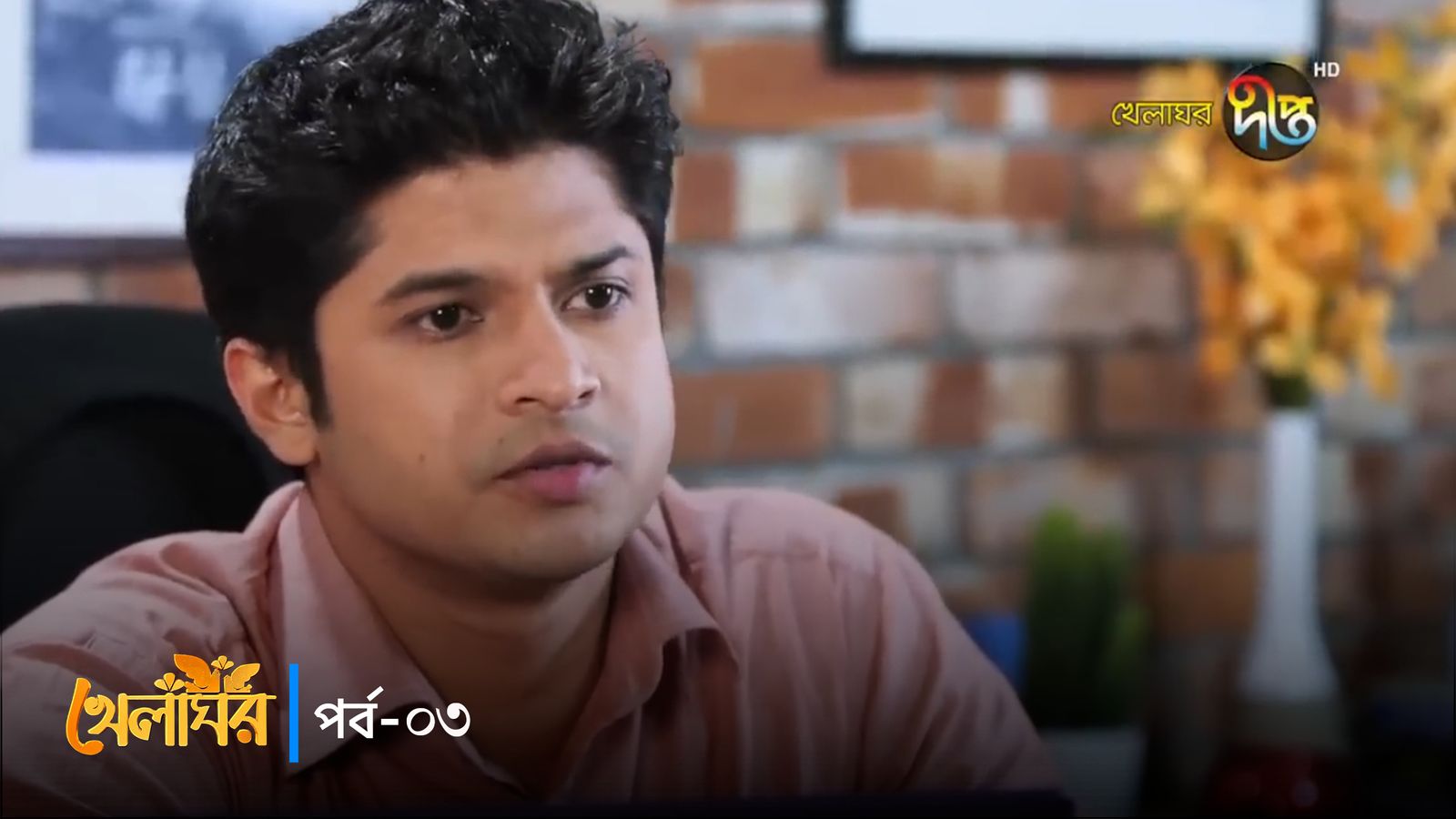 Khelaghor | Episode 03