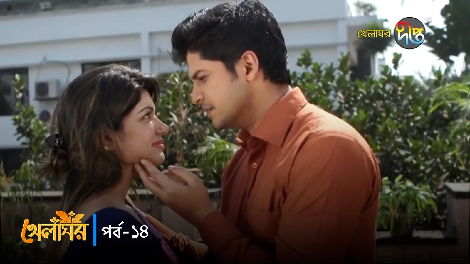 Khelaghor | Episode 14