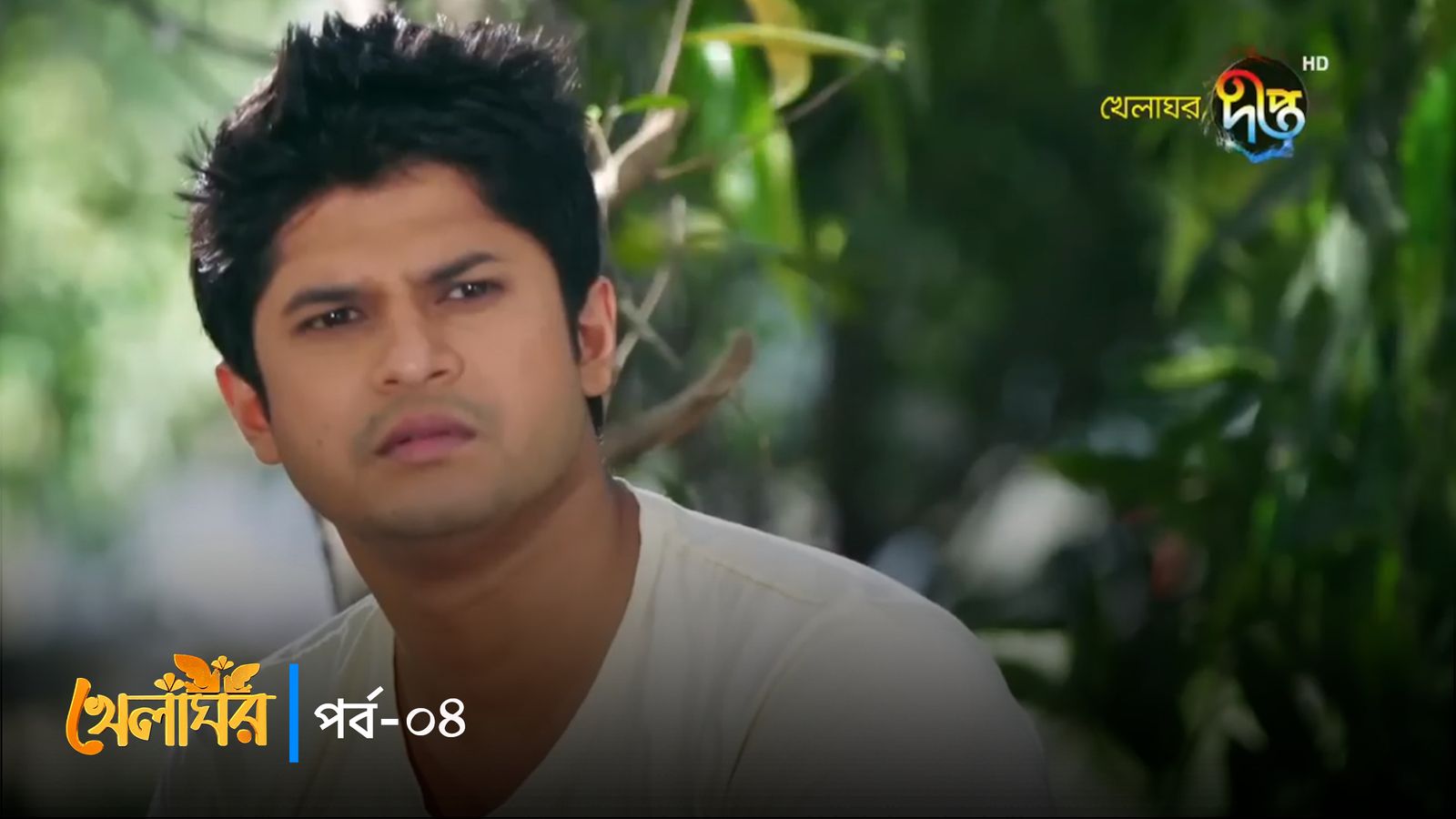 Khelaghor | Episode 04
