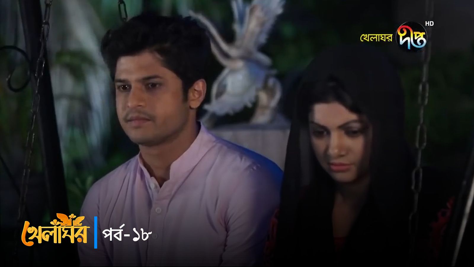 Khelaghor | Episode 18