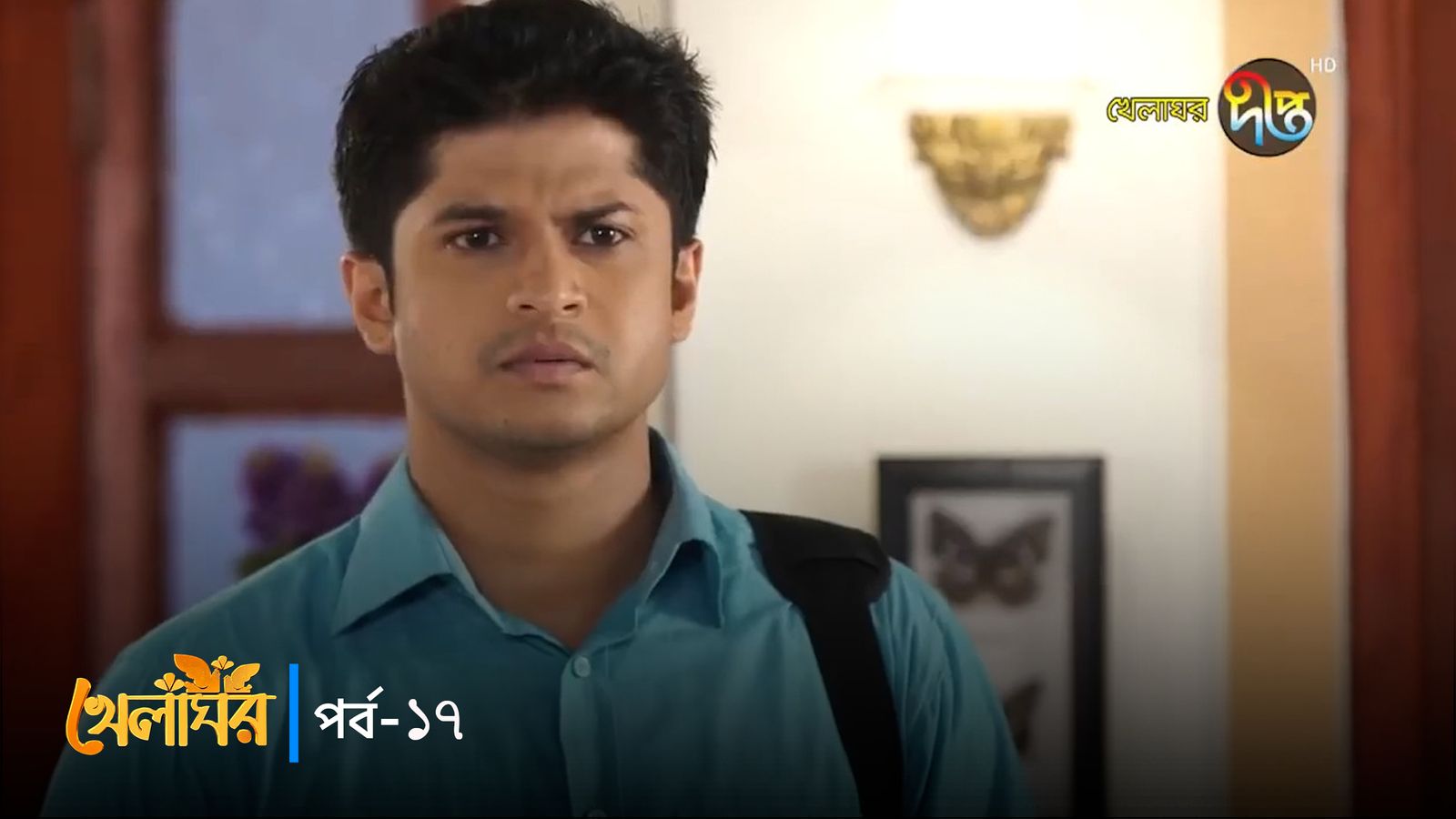 Khelaghor | Episode 17