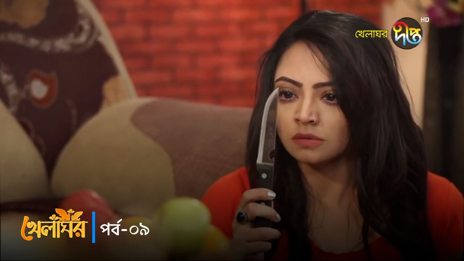 Khelaghor | Episode 09