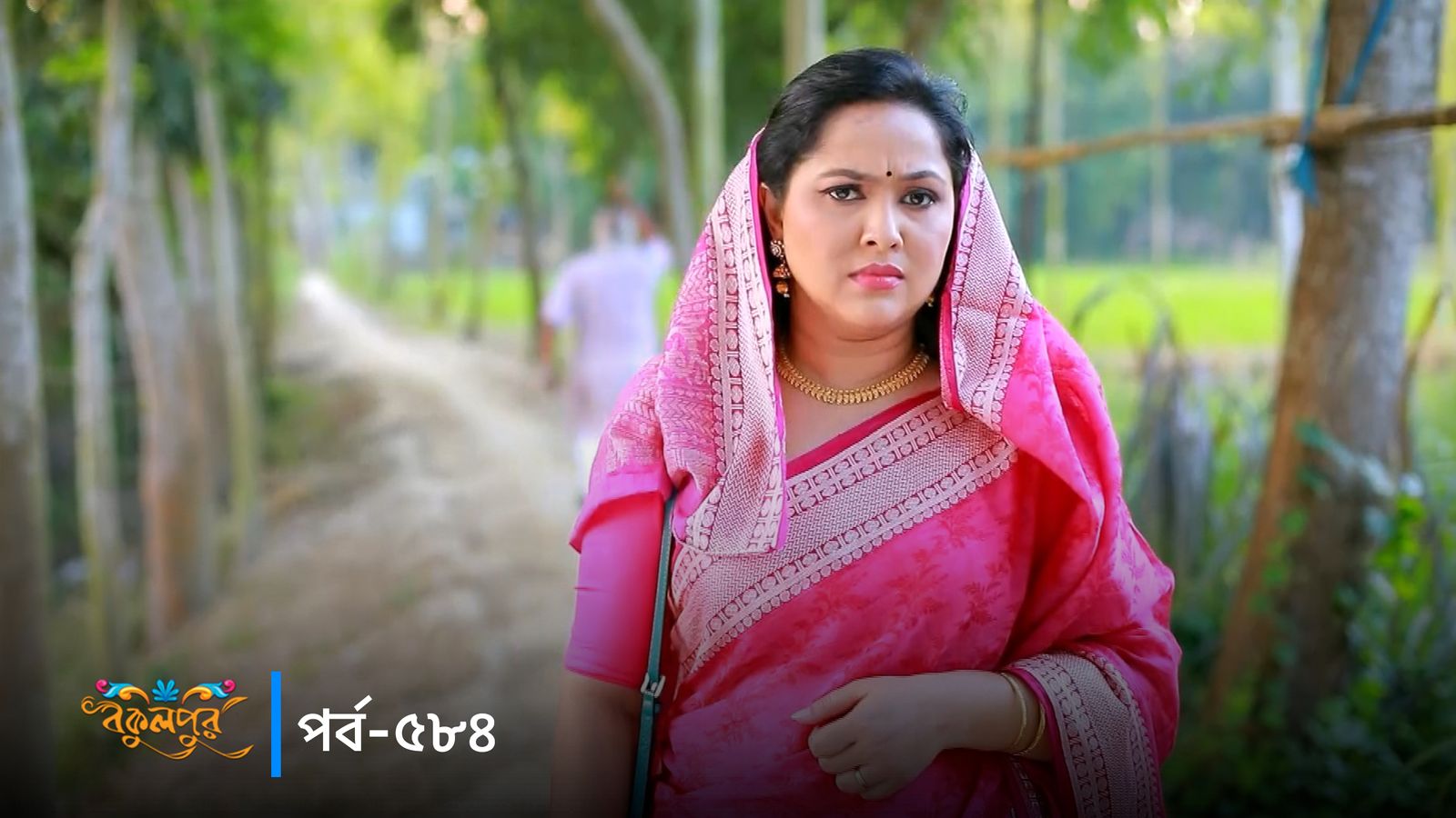 Bokulpur | Season 02 | Episode 584