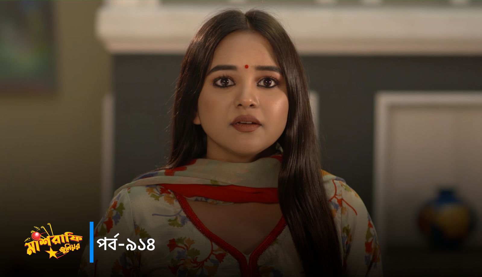 Mashrafe Junior | Episode 914