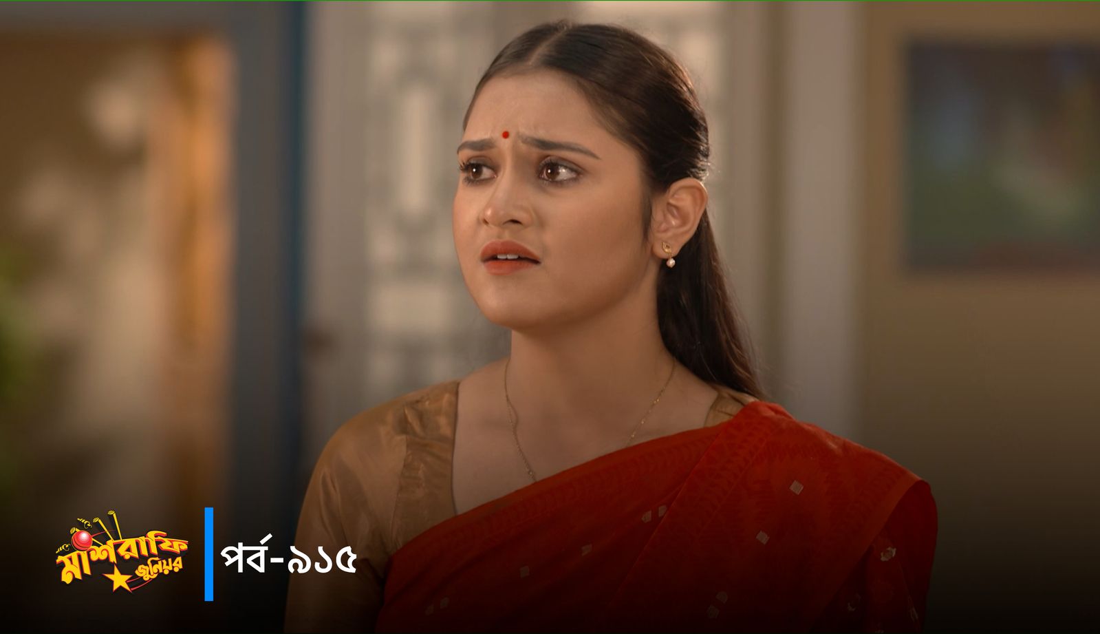 Mashrafe Junior | Episode 915