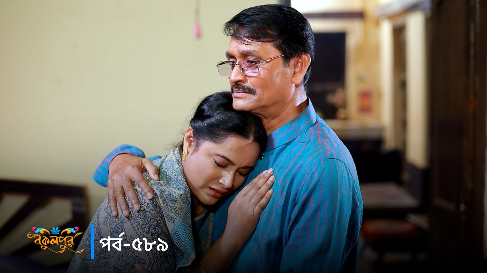 Bokulpur | Season 02 | Episode 589