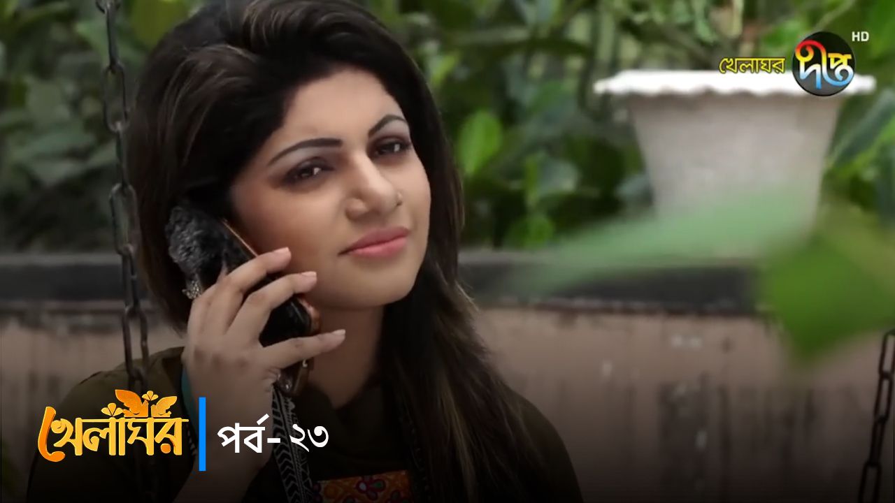 Khelaghor natok today episode 2025