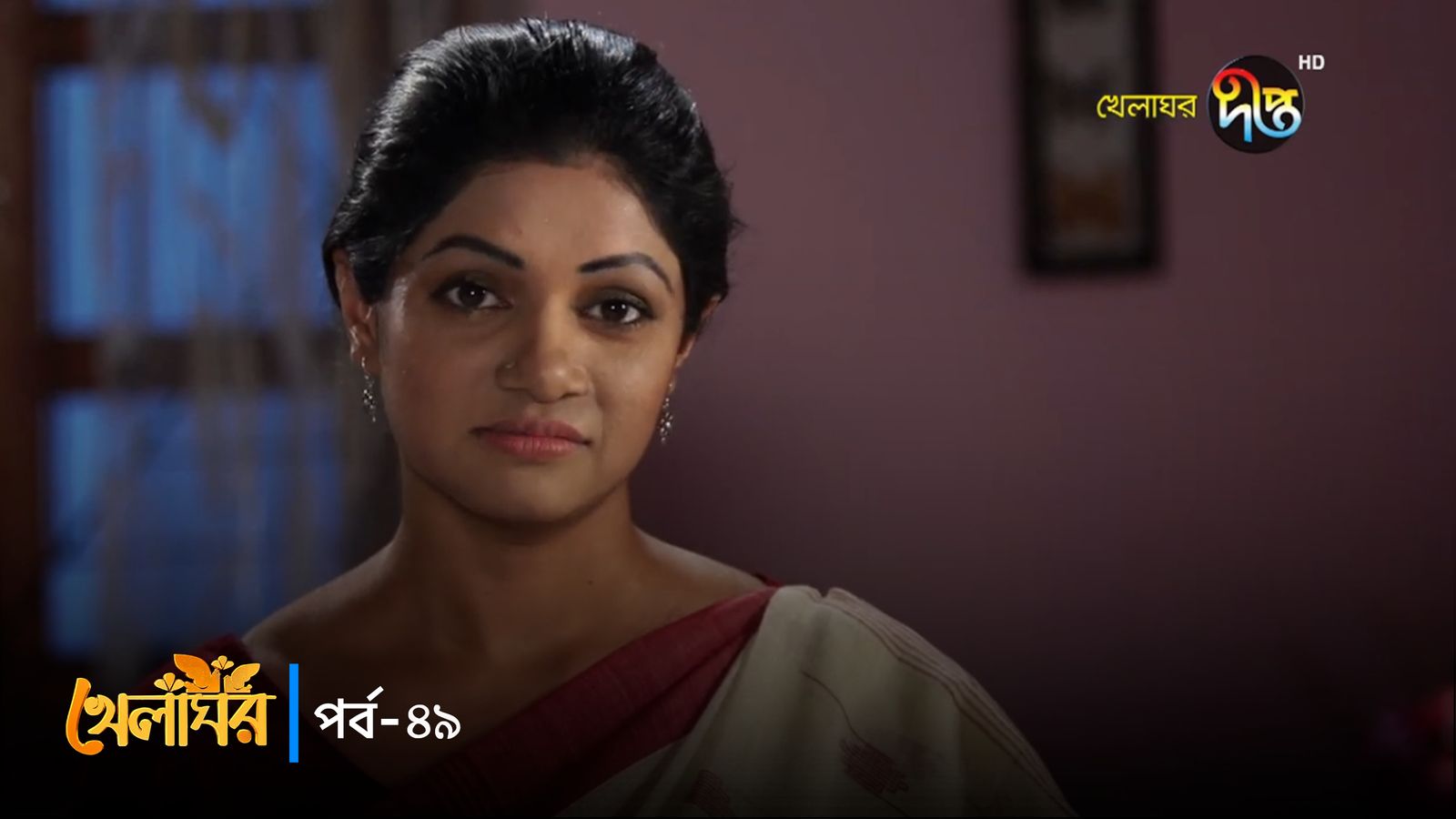 Khelaghor | Episode 49