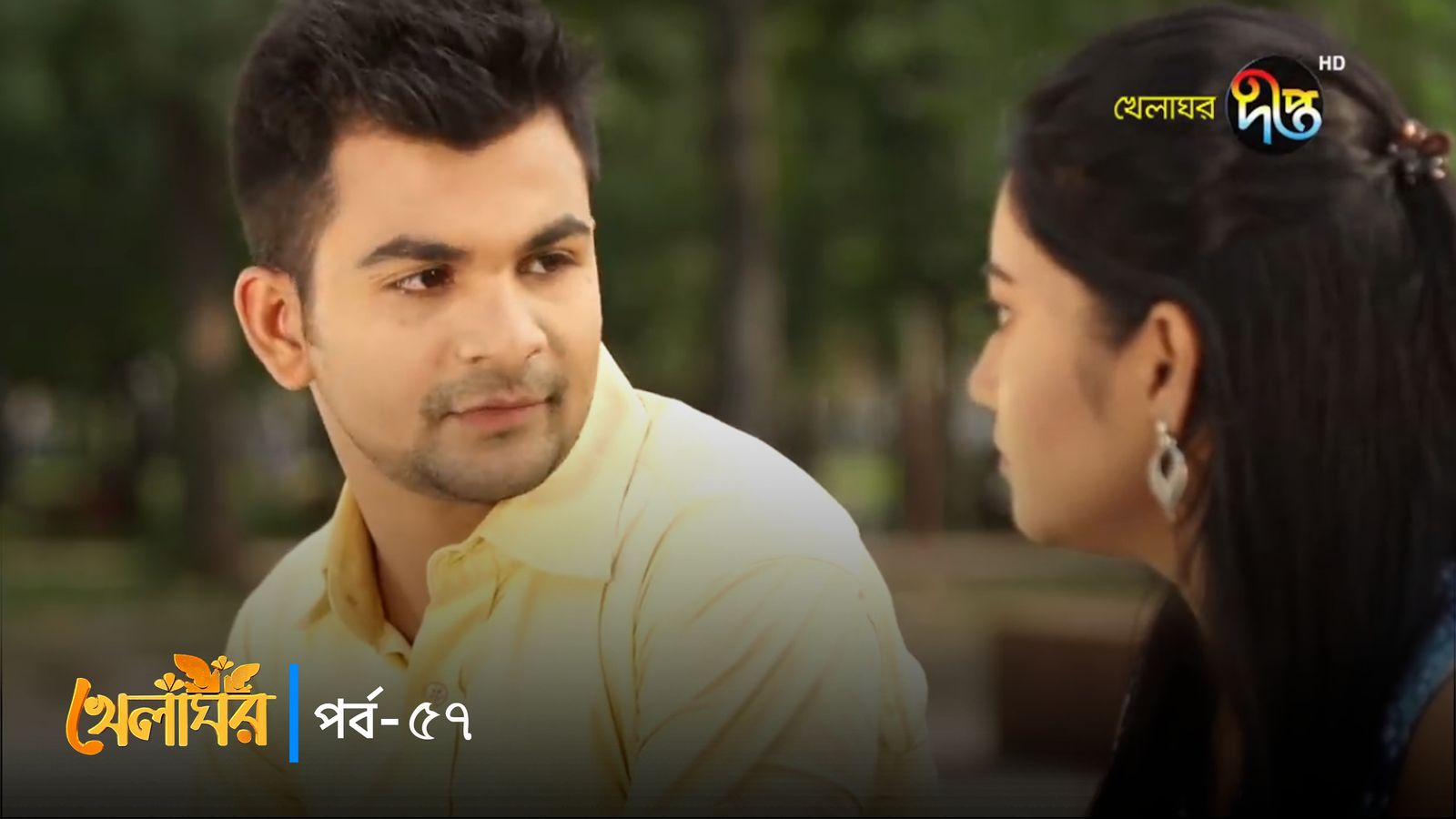 Khelaghor | Episode 57