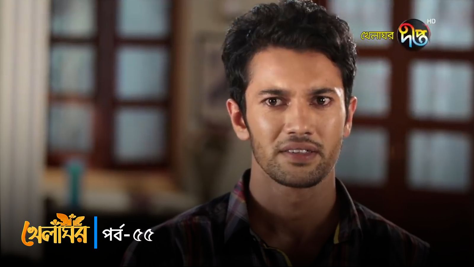 Khelaghor | Episode 55