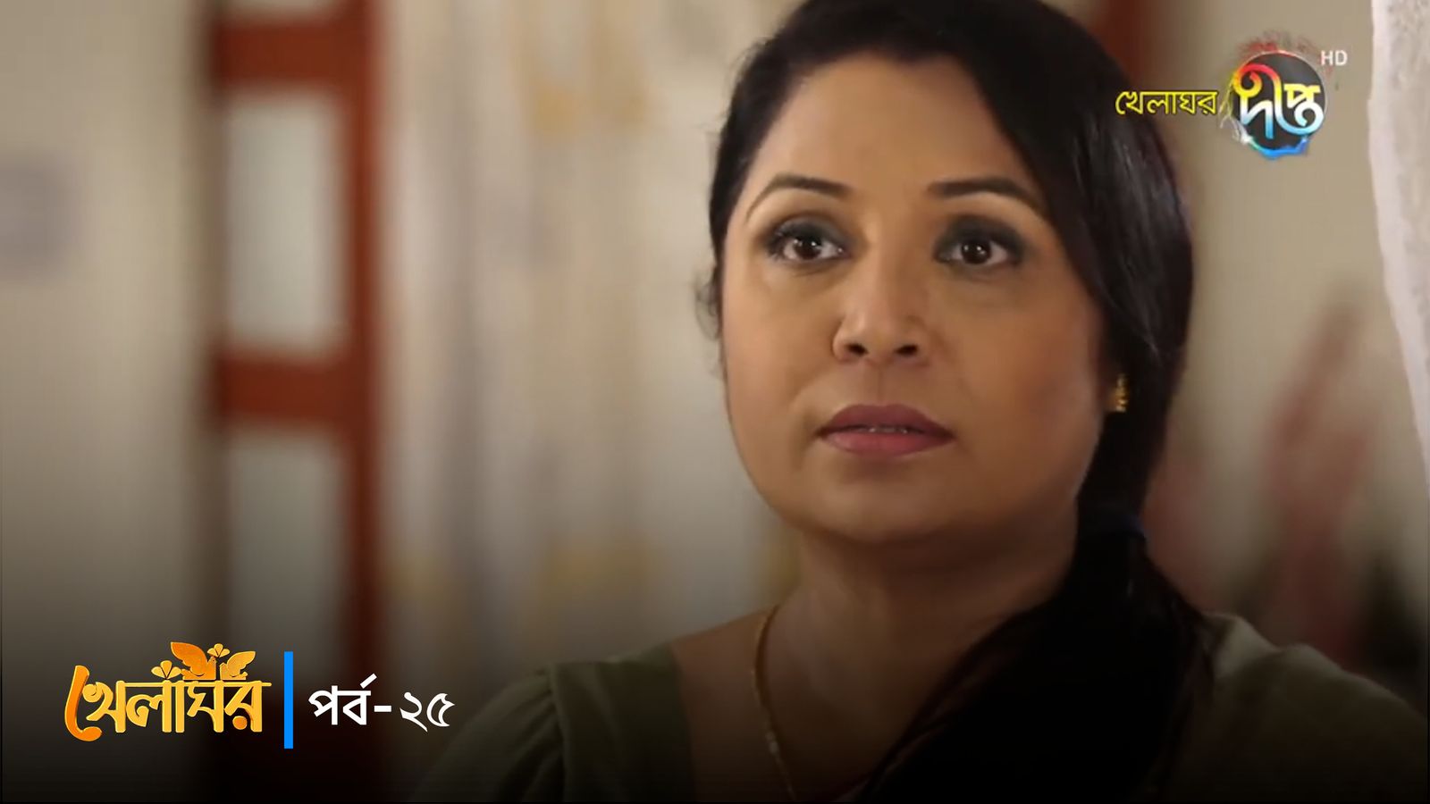 Khelaghor | Episode 25
