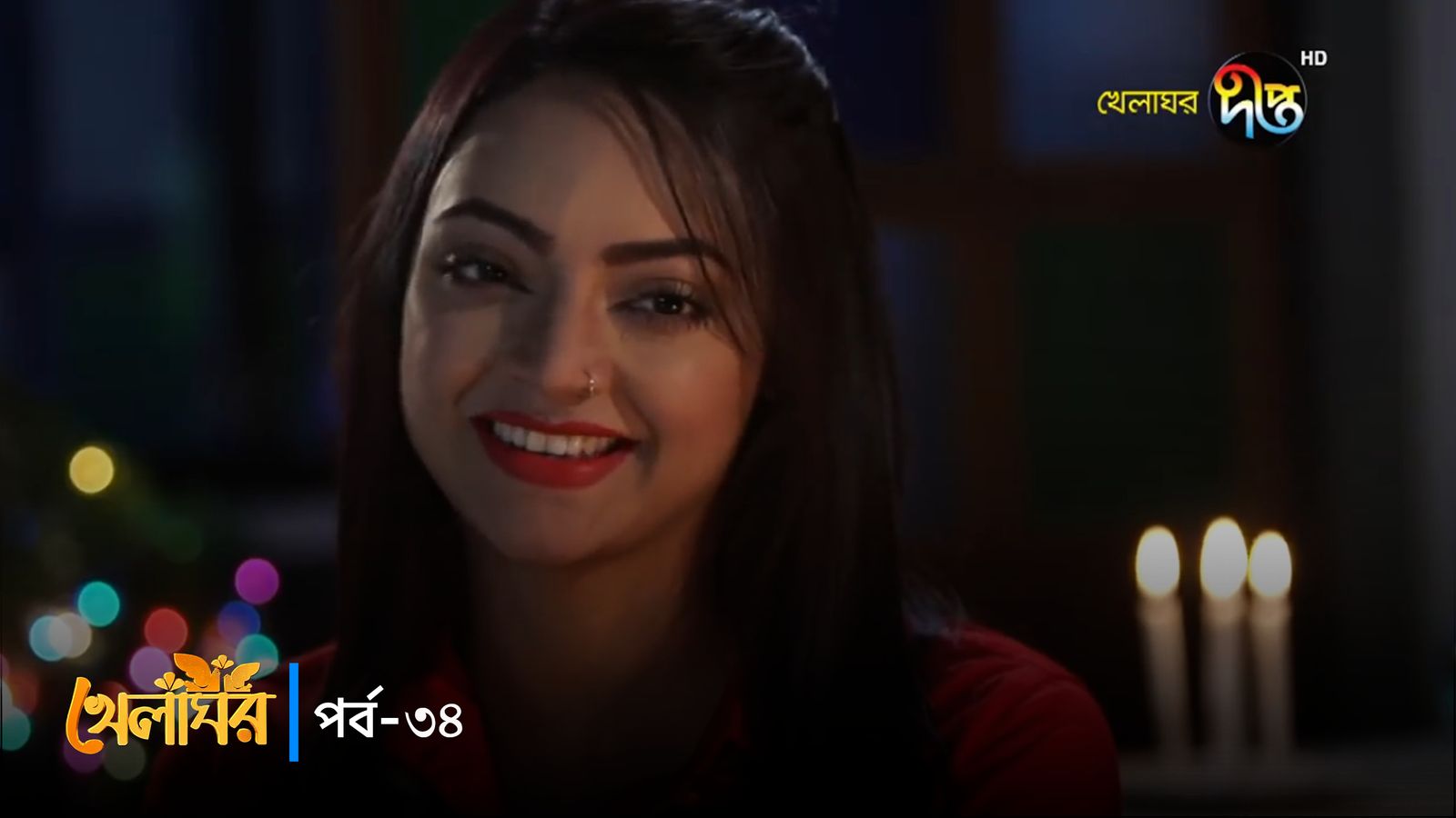 Khelaghor | Episode 34