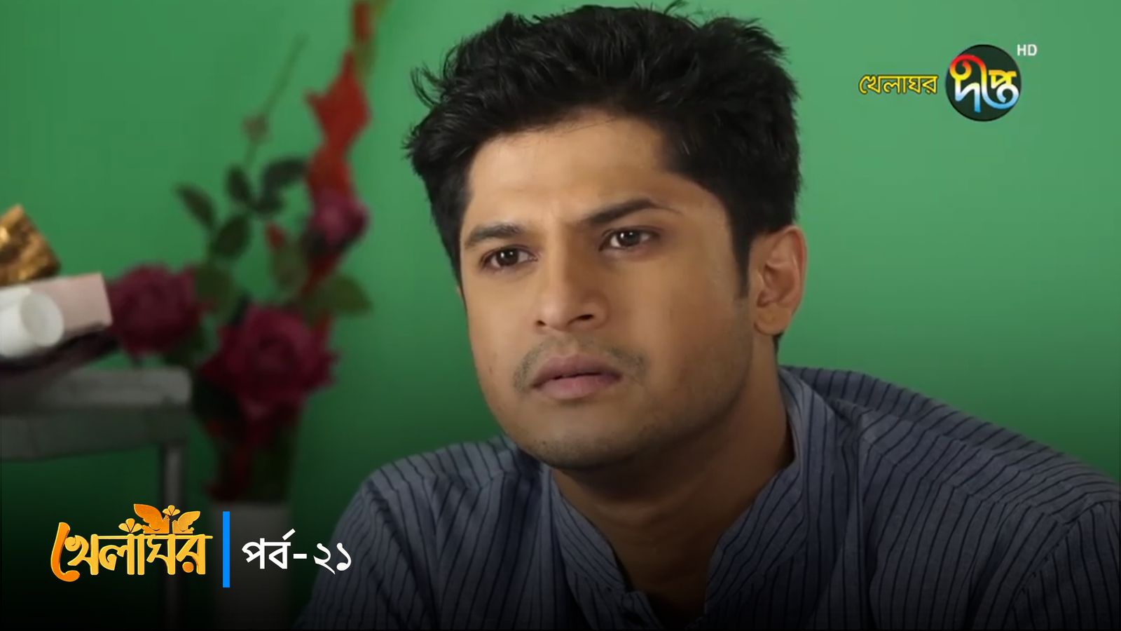 Khelaghor | Episode 21