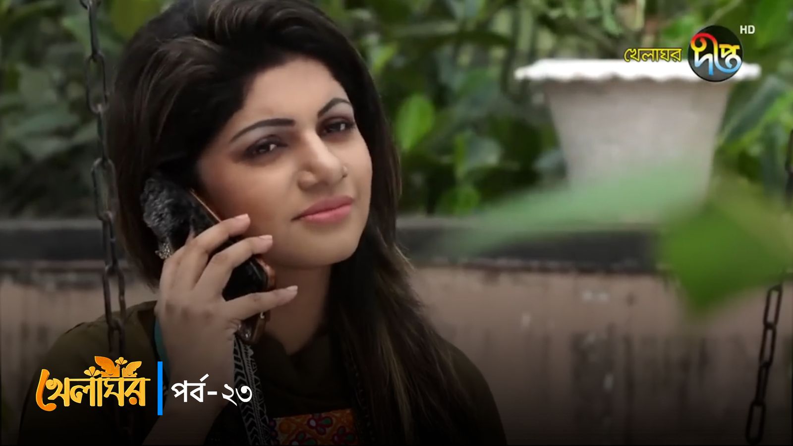 Khelaghor | Episode 23