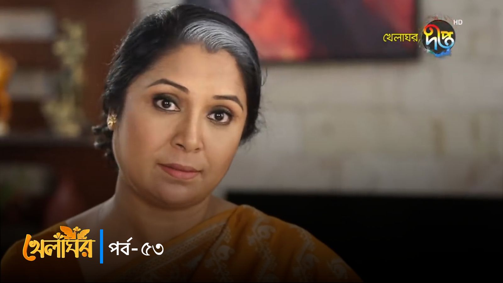 Khelaghor | Episode 53
