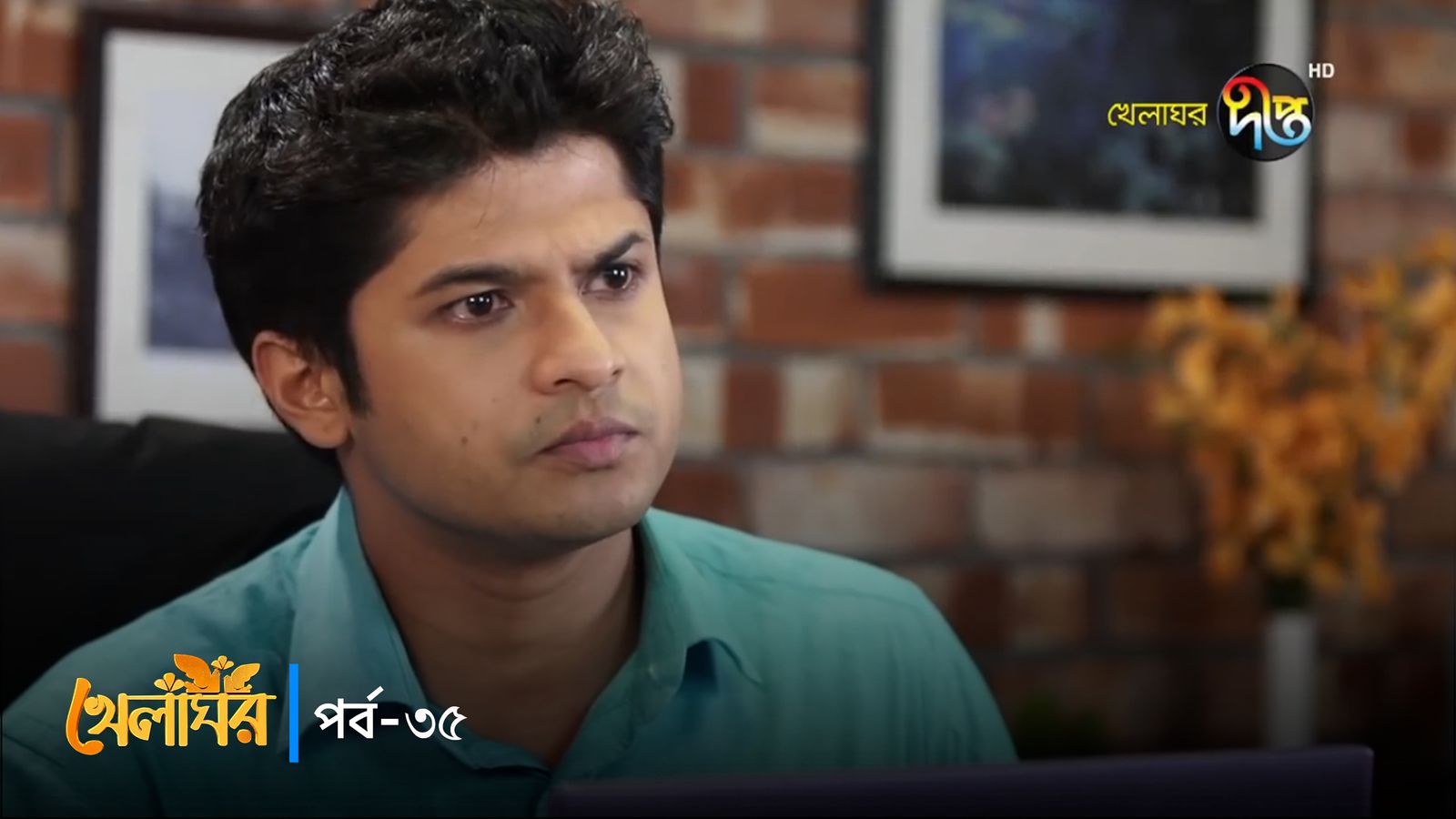 Khelaghor | Episode 35