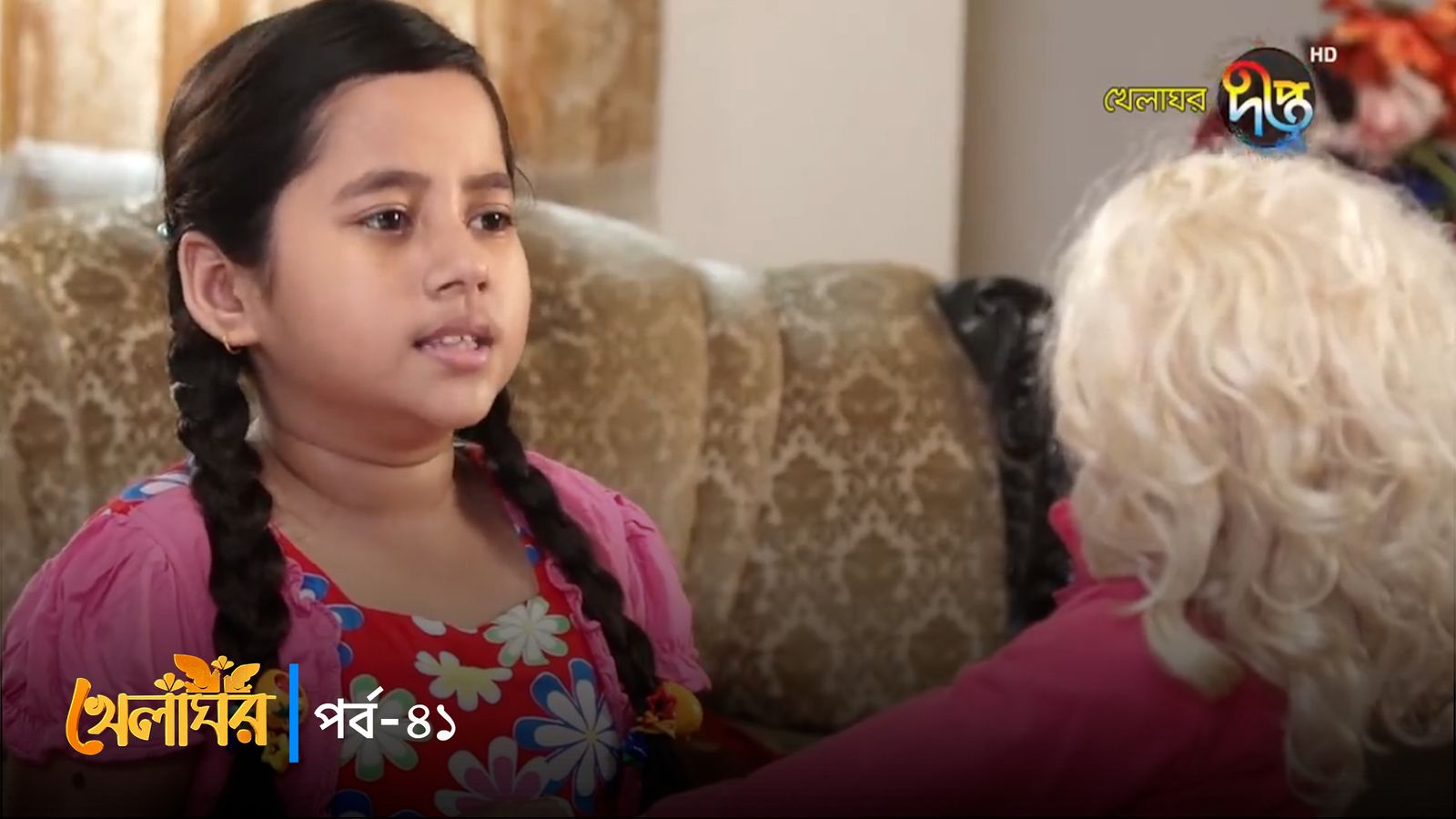 Khelaghor | Episode 41