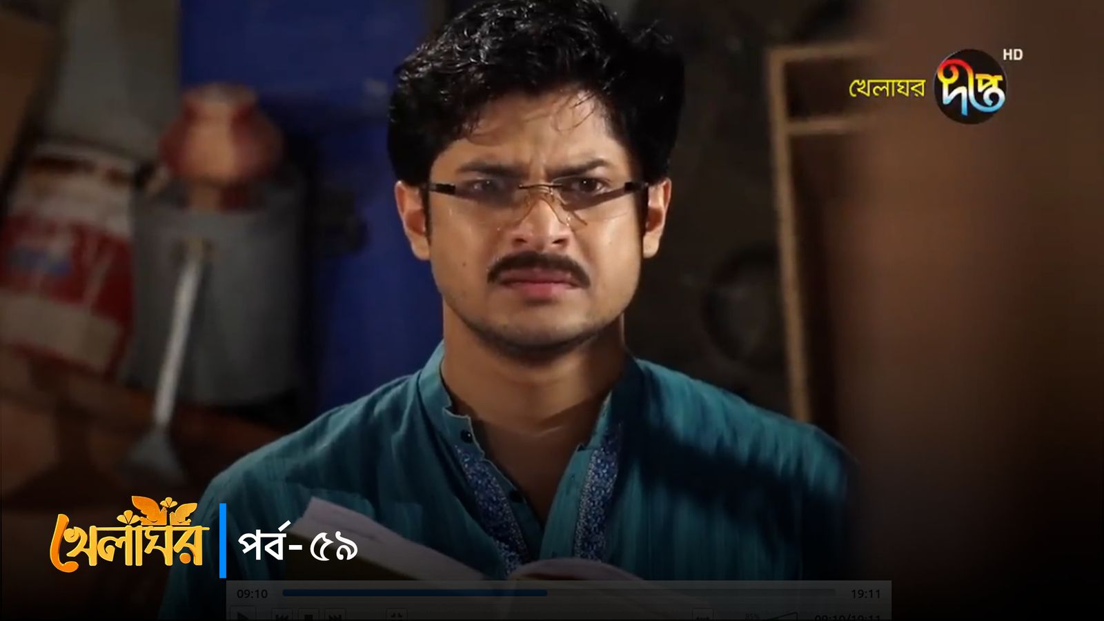 Khelaghor | Episode 59