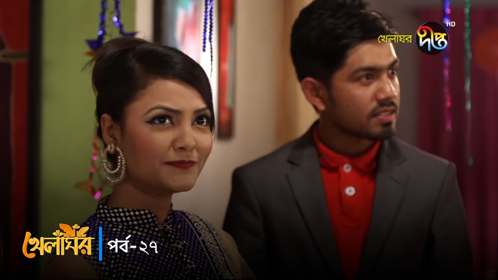Khelaghor | Episode 27