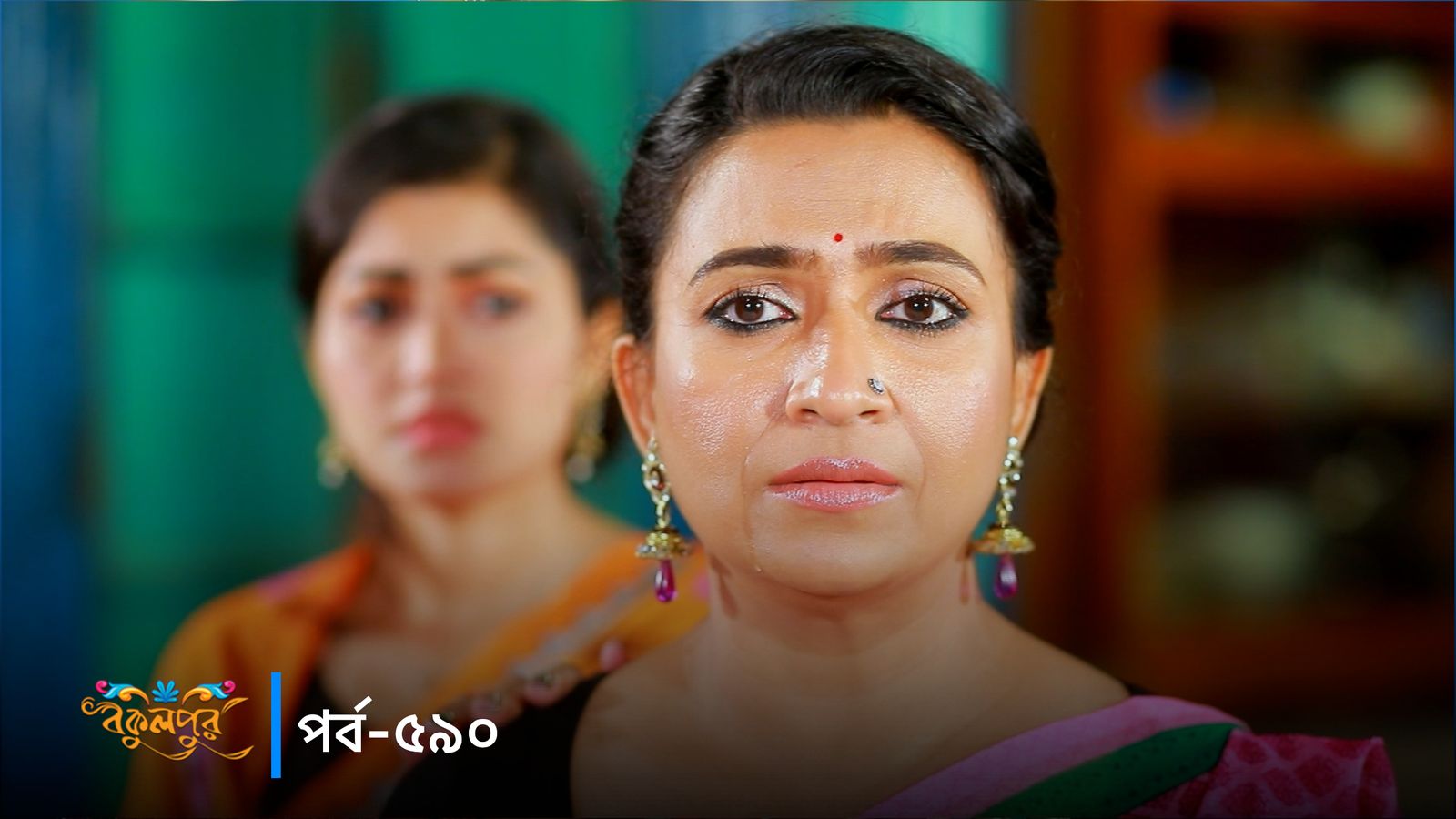 Bokulpur | Season 02 | Episode 590