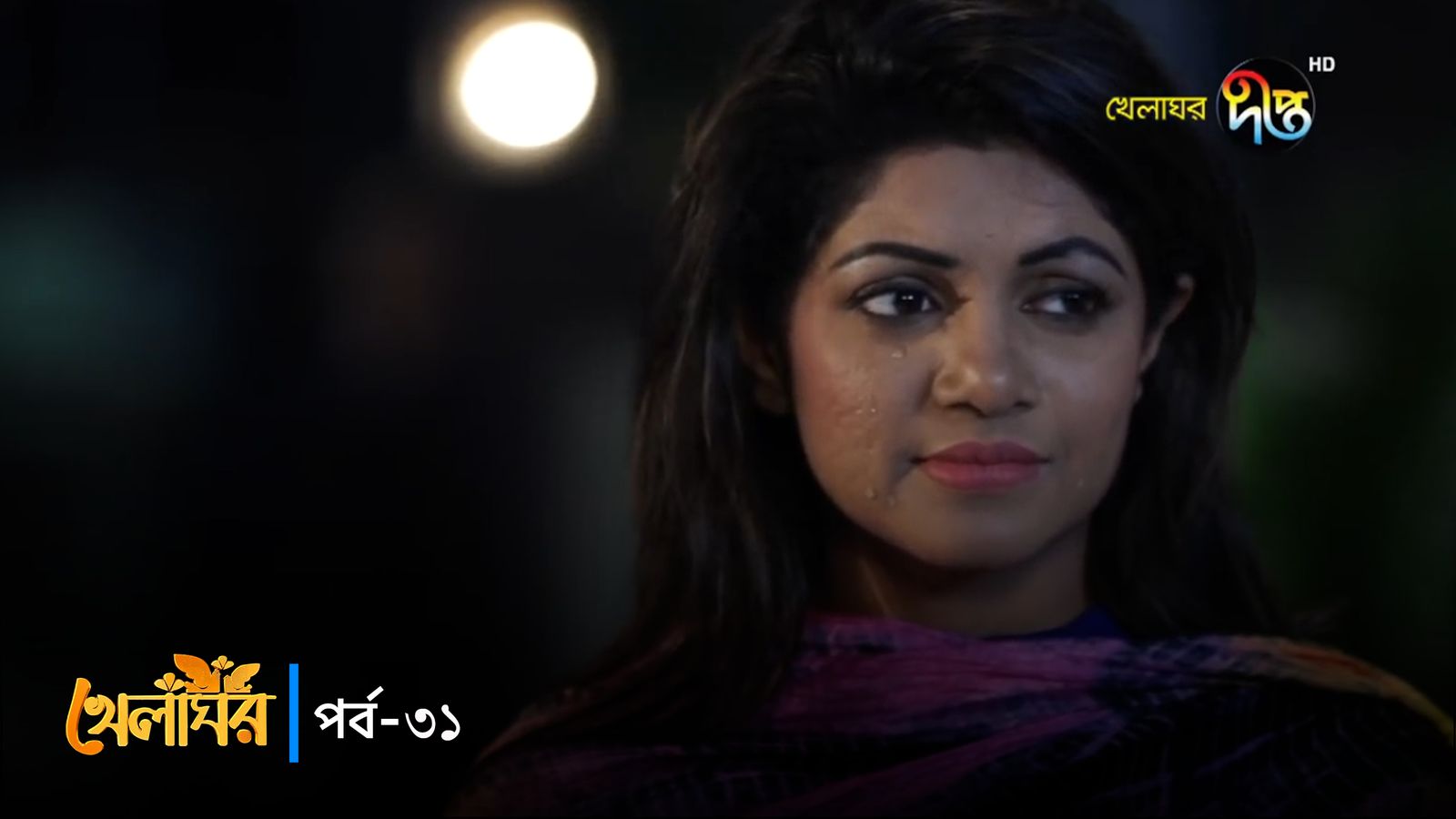 Khelaghor | Episode 31