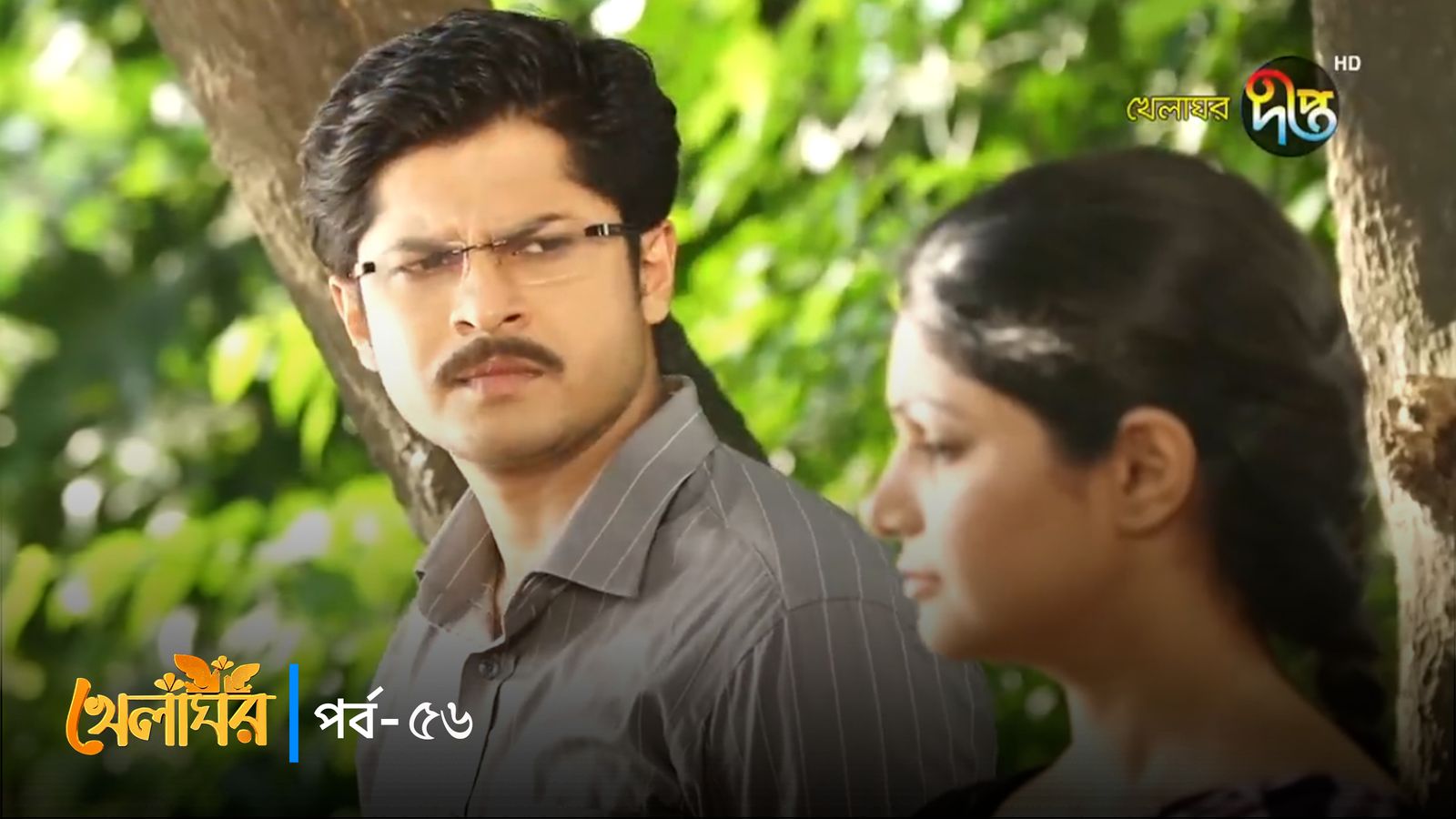 Khelaghor | Episode 56