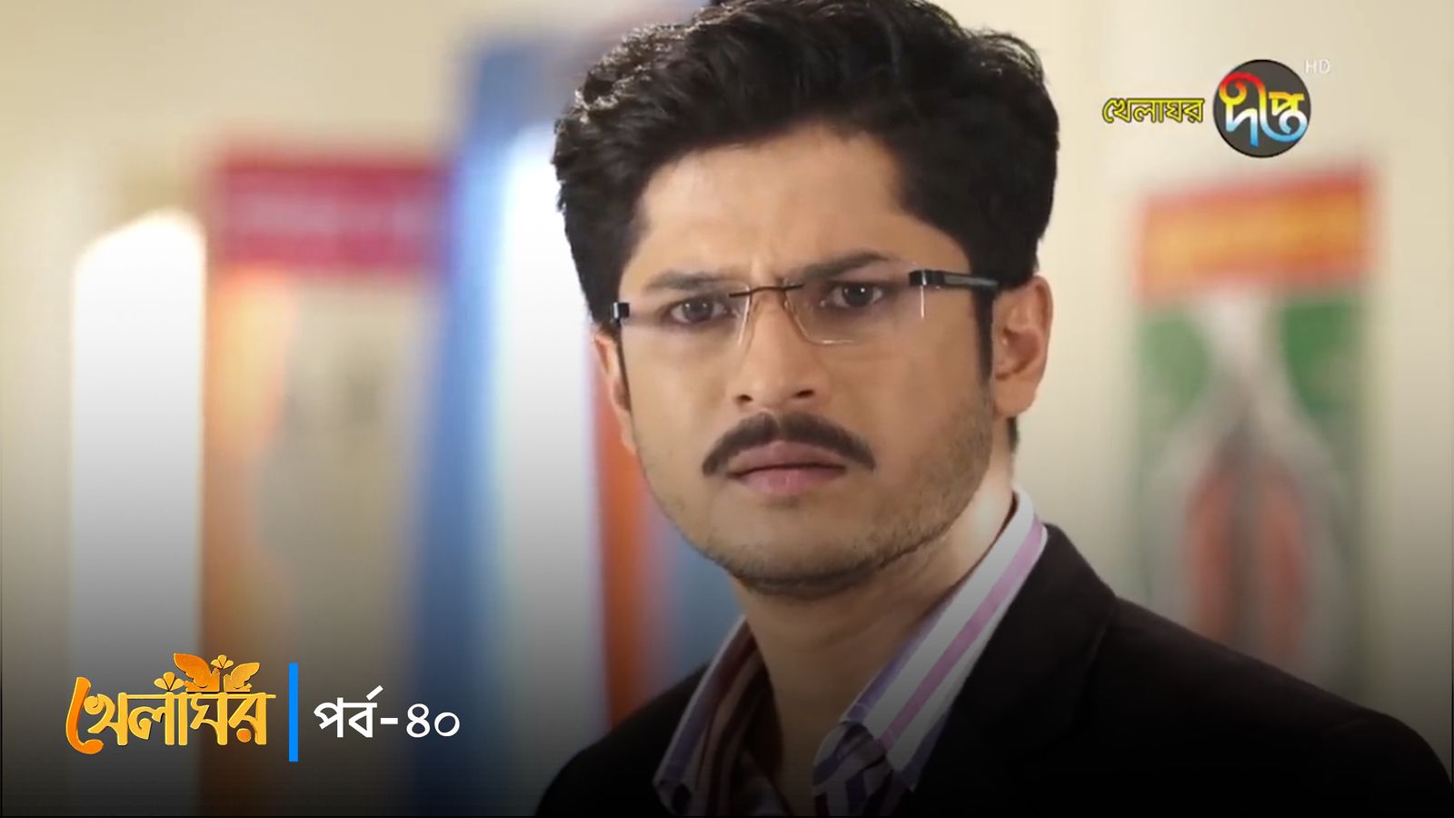 Khelaghor | Episode 40