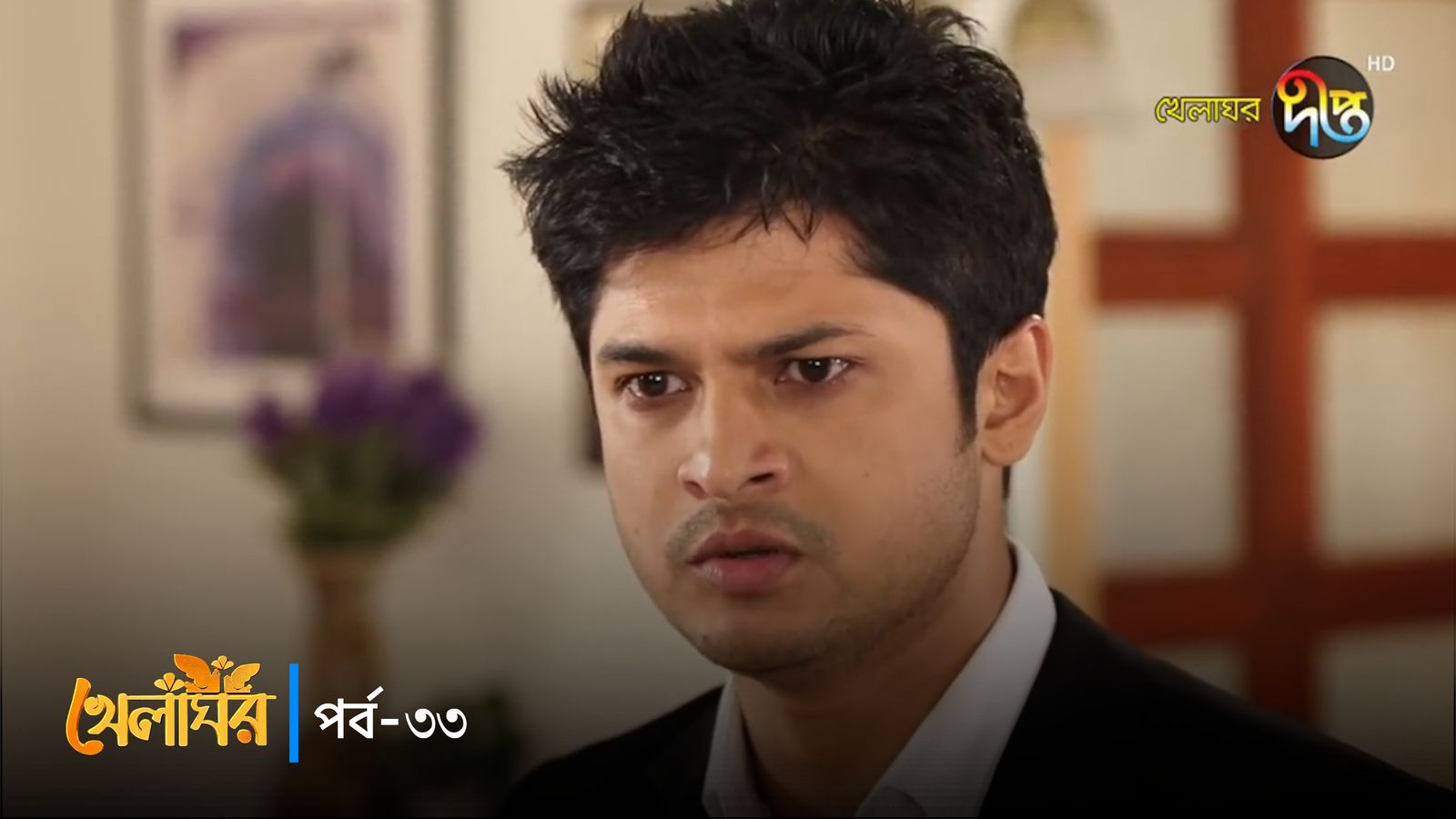 Khelaghor | Episode 33
