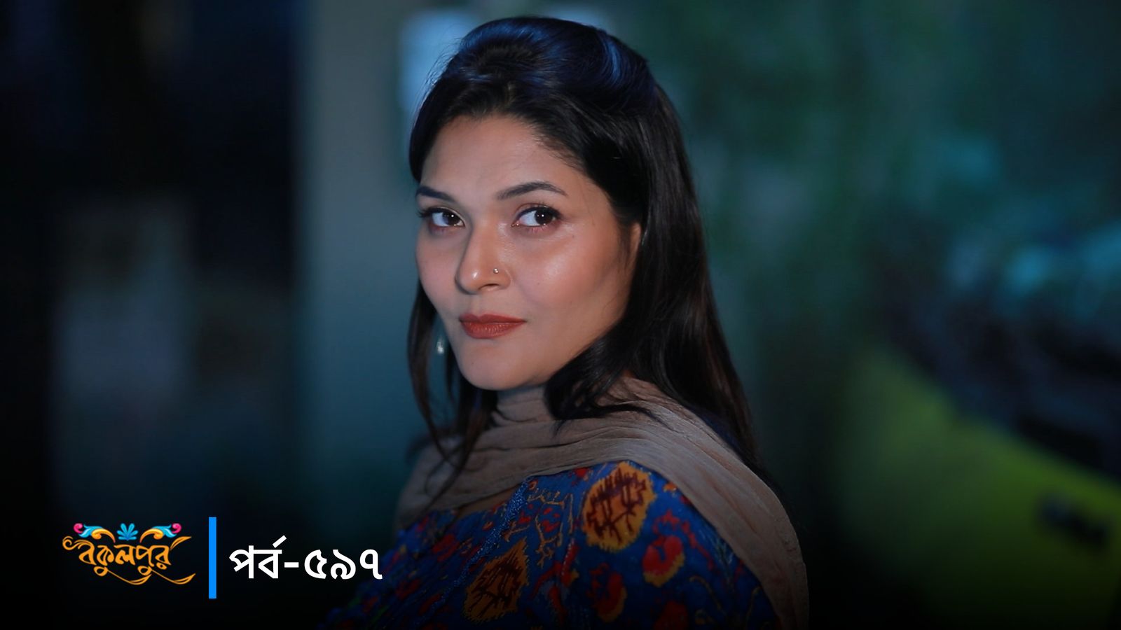 Bokulpur | Season 02 | Episode 597